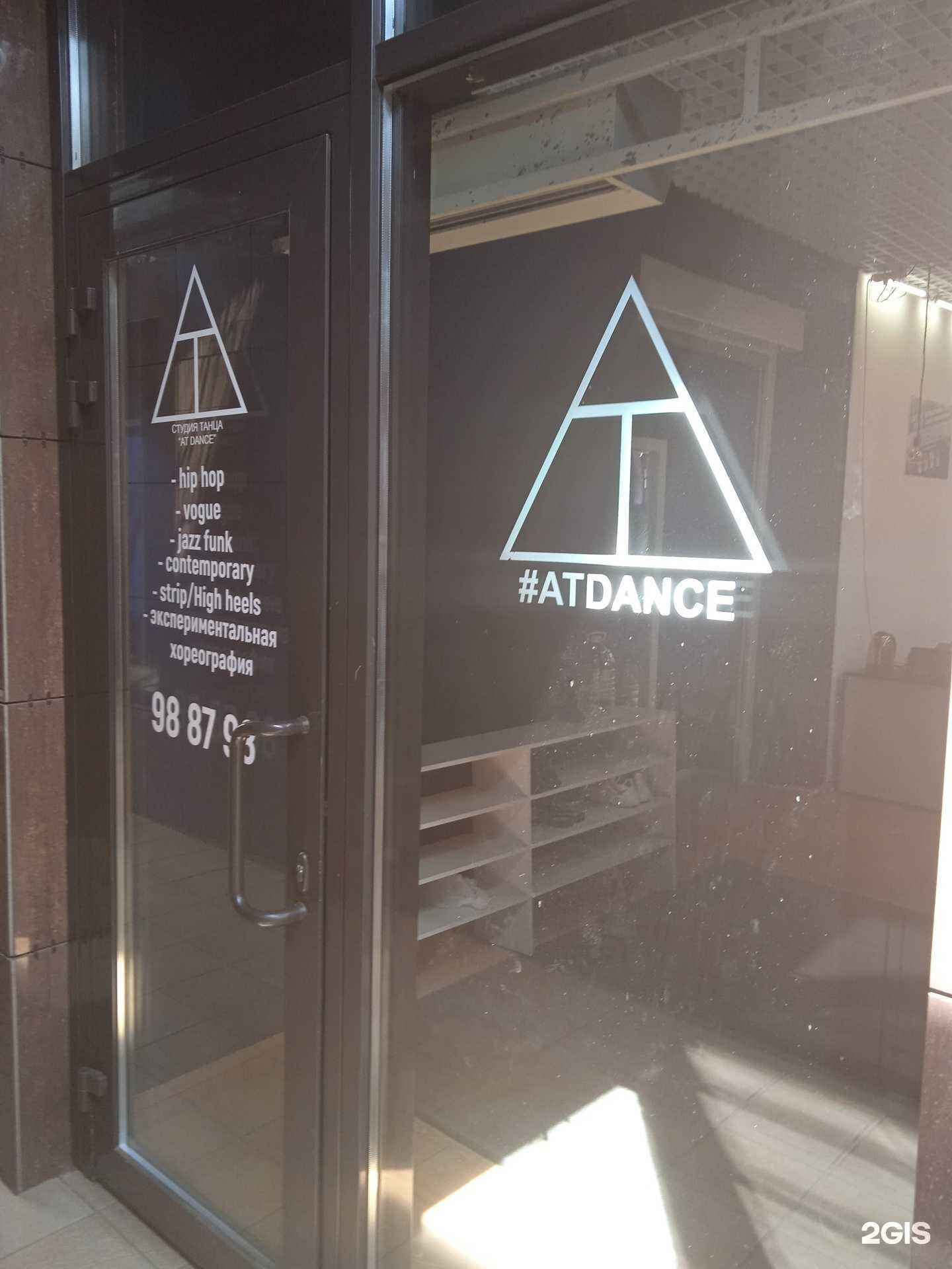 Отзывы на компанию Тимон шоу в г. Энгельс c фото