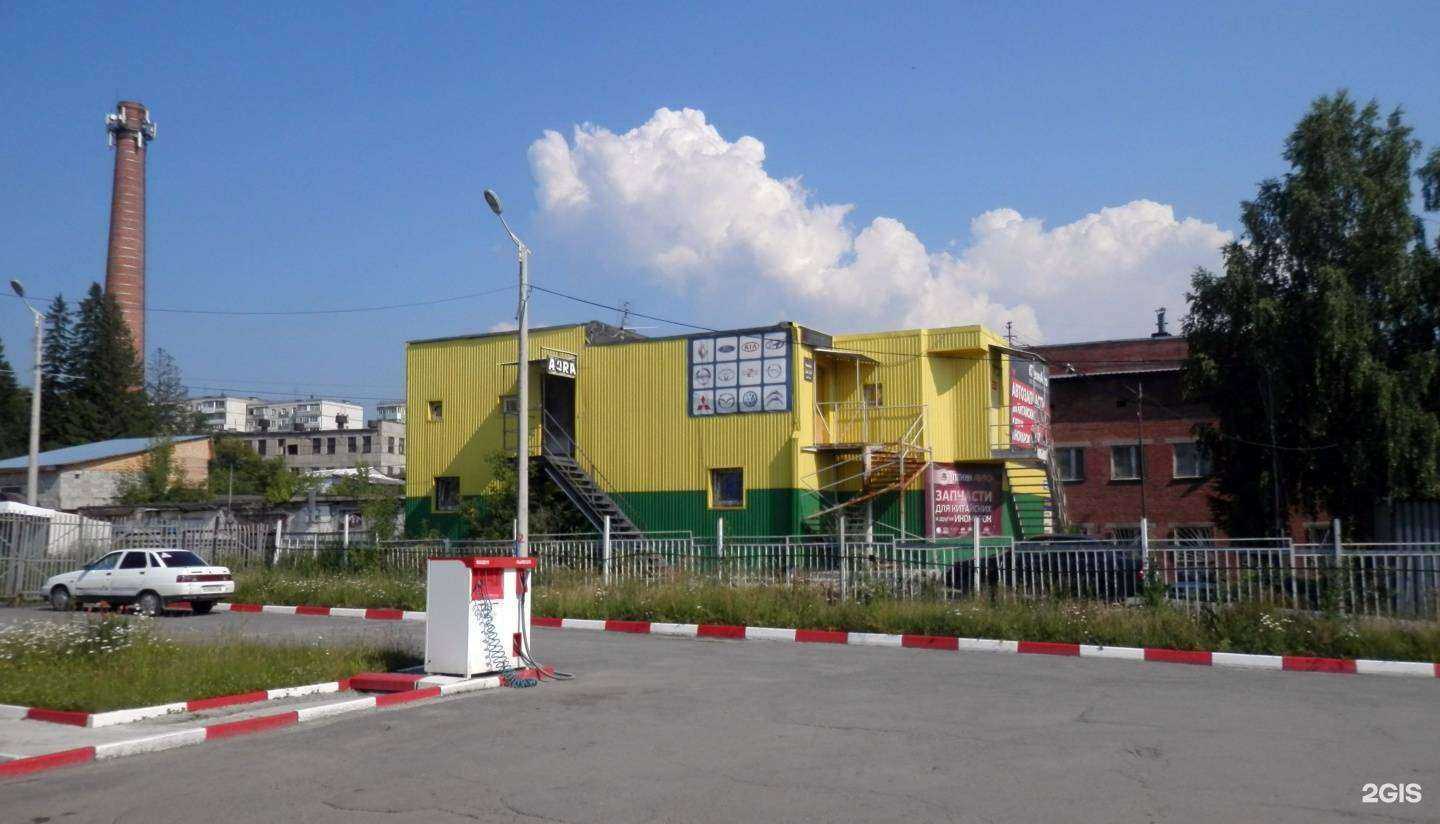 Отзывы на компанию L-start в Златоусте c фото - фотография 2 из 2