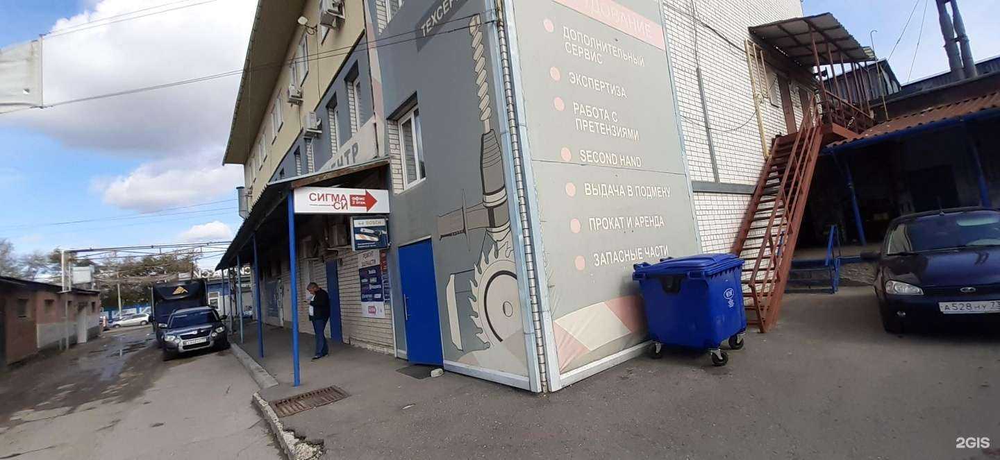 Отзывы на компанию Пром-комплект в Ульяновске c фото - фотография 2 из 2