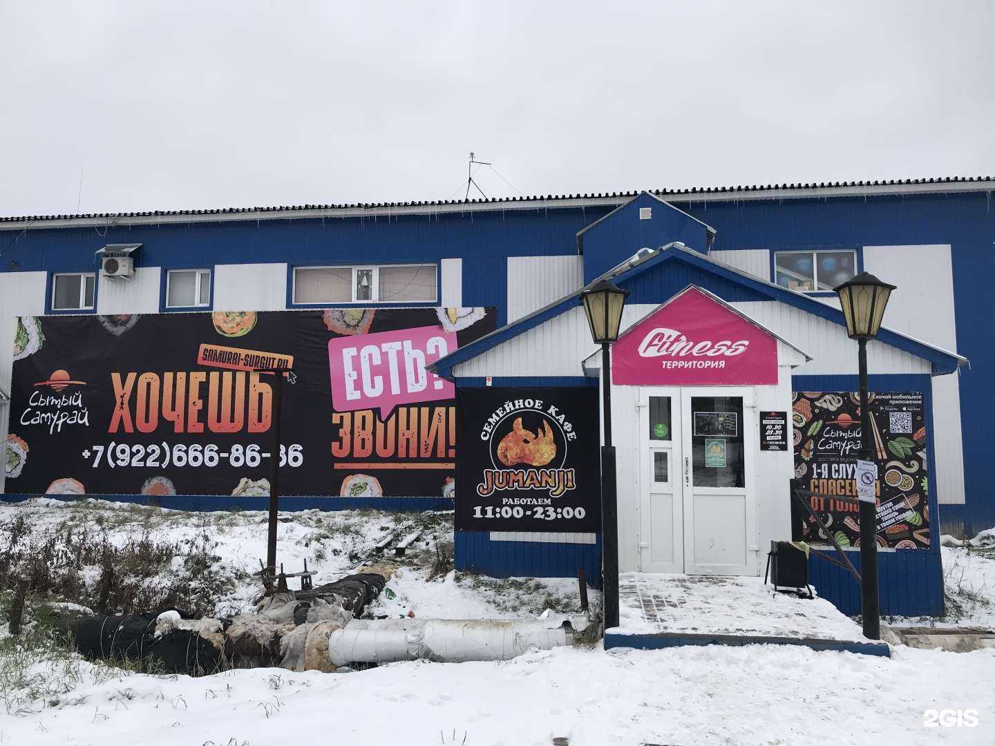 Отзывы на компанию Югория в г. Пыть-Ях c фото