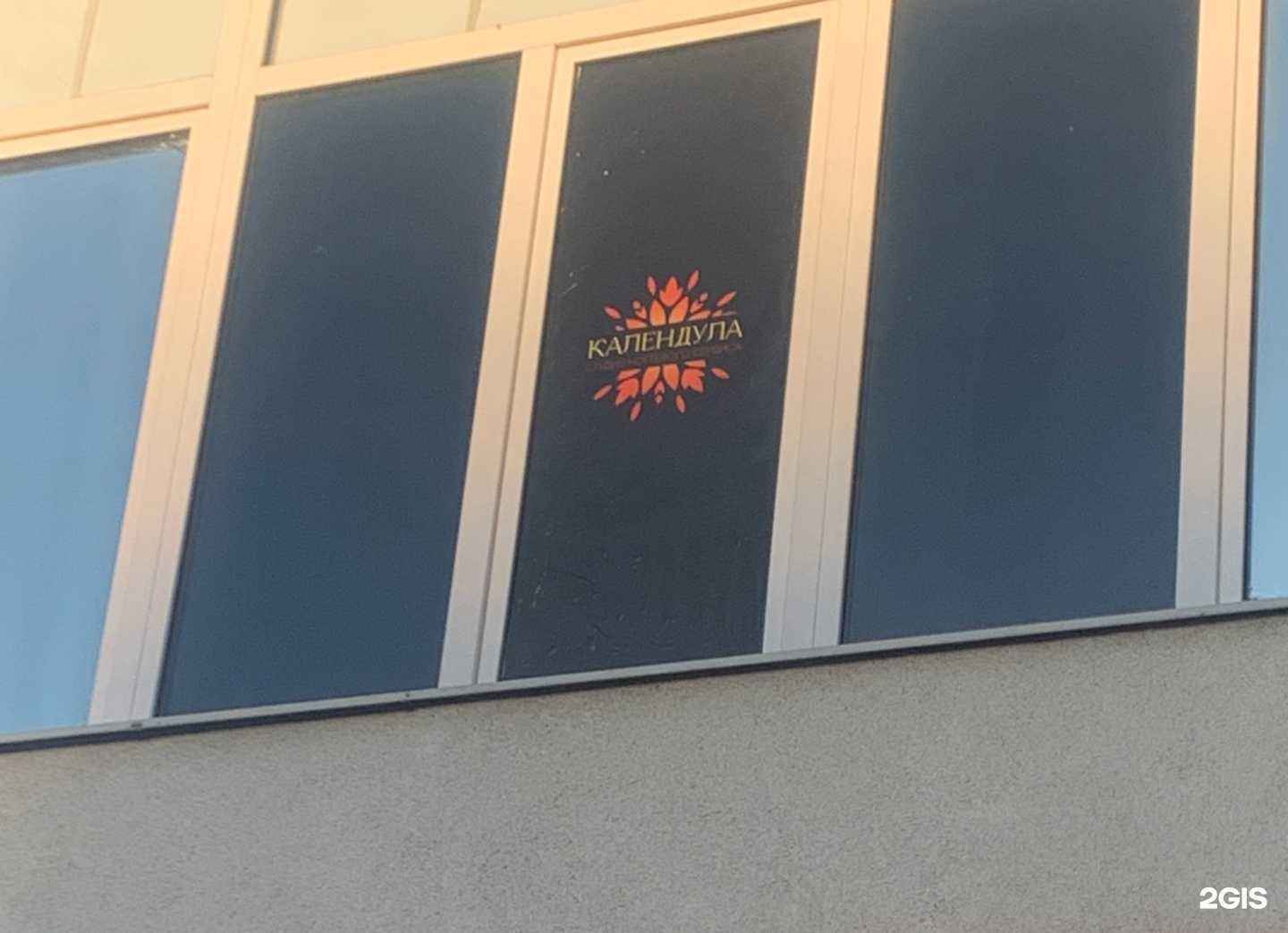 Отзывы на компанию Календула в г. Курск c фото