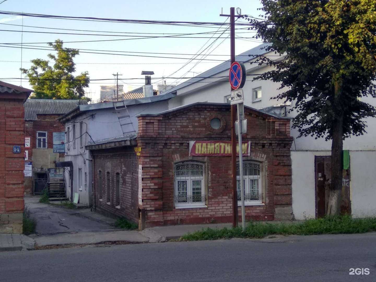 Отзывы на компанию Стройтема в Туле c фото - фотография 2 из 2