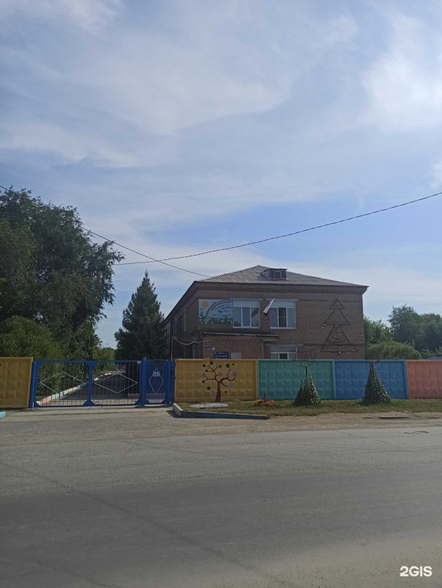 Отзывы на компанию Росинка в г. Орск c фото