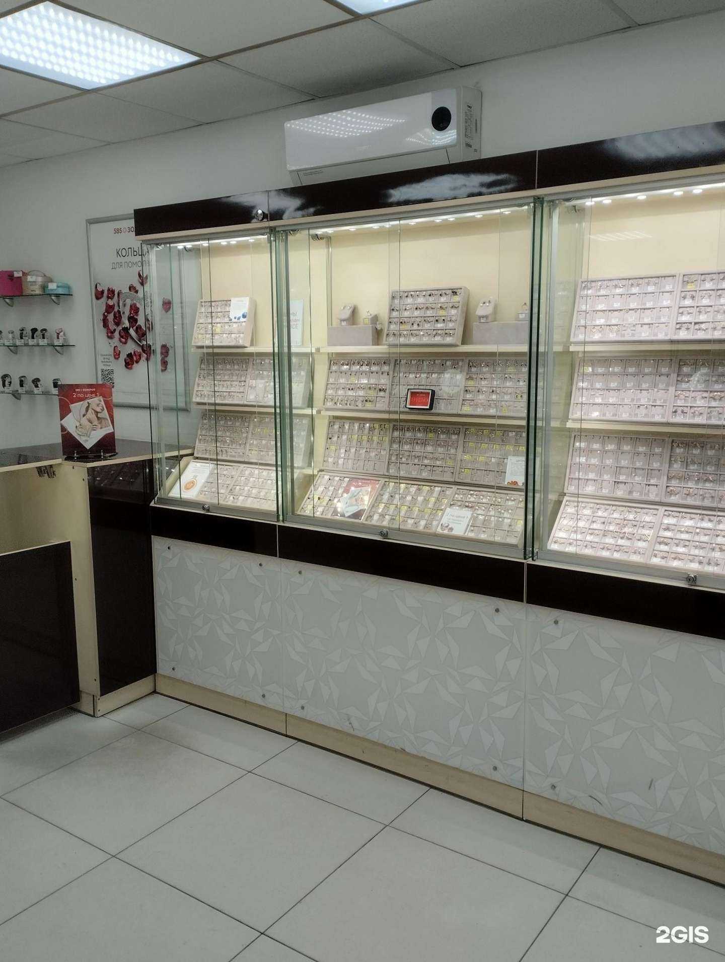 Отзывы на компанию 585*Золотой в Мурманске c фото