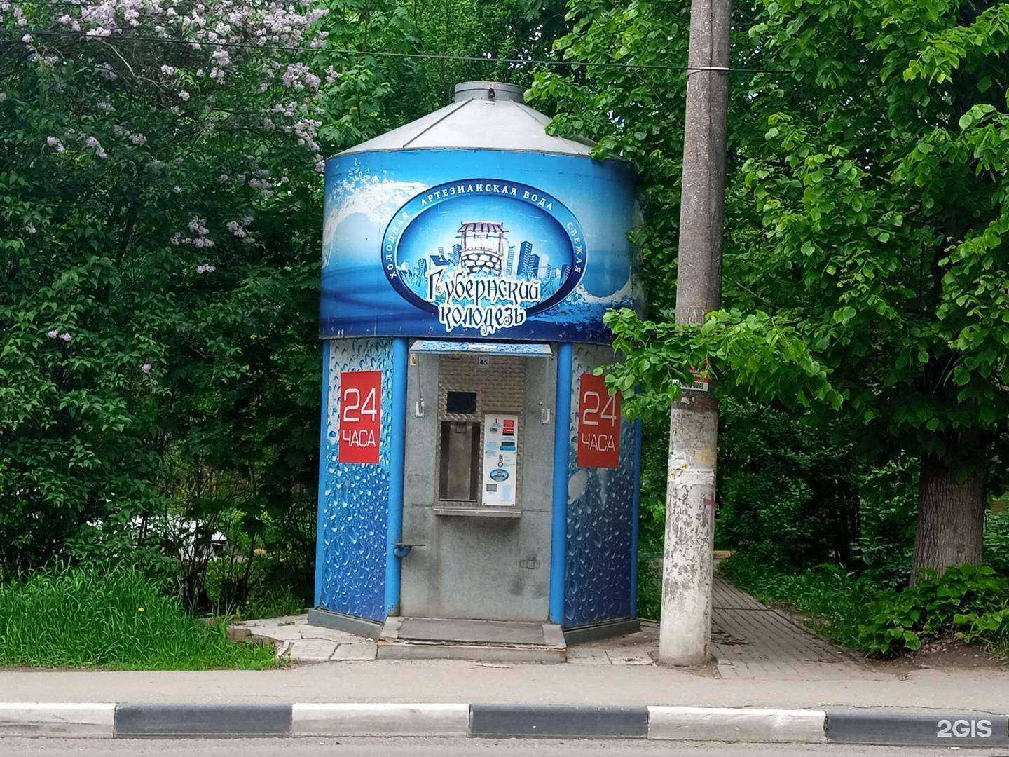 Отзывы на компанию Губернский колодезь в г. Тула c фото