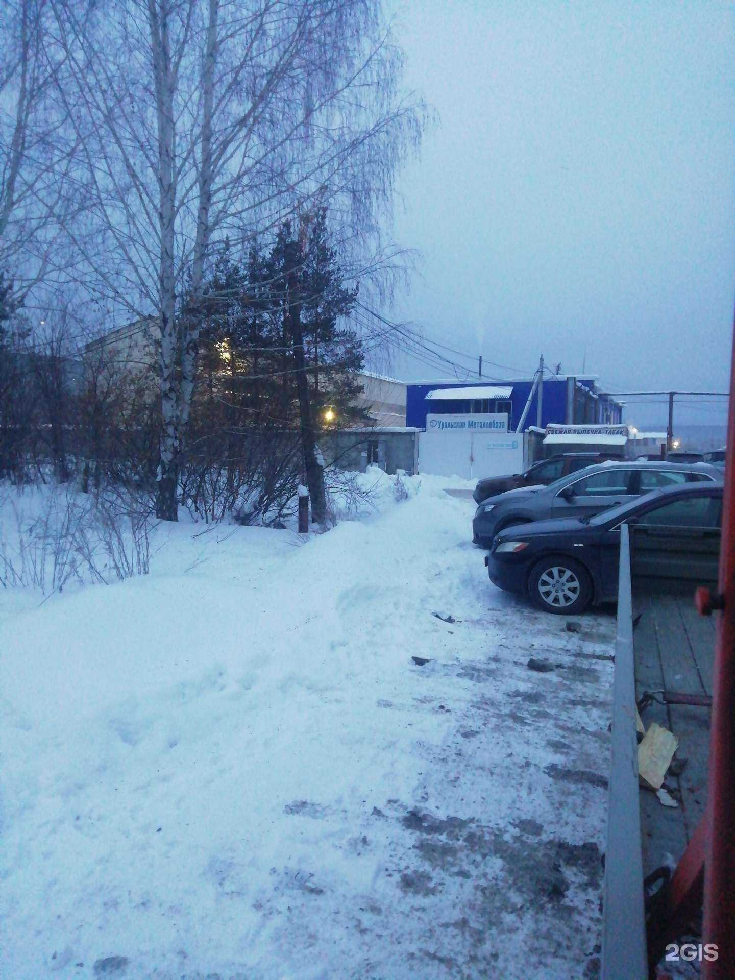 Отзывы на компанию УралСтройГрупп в Первоуральске c фото