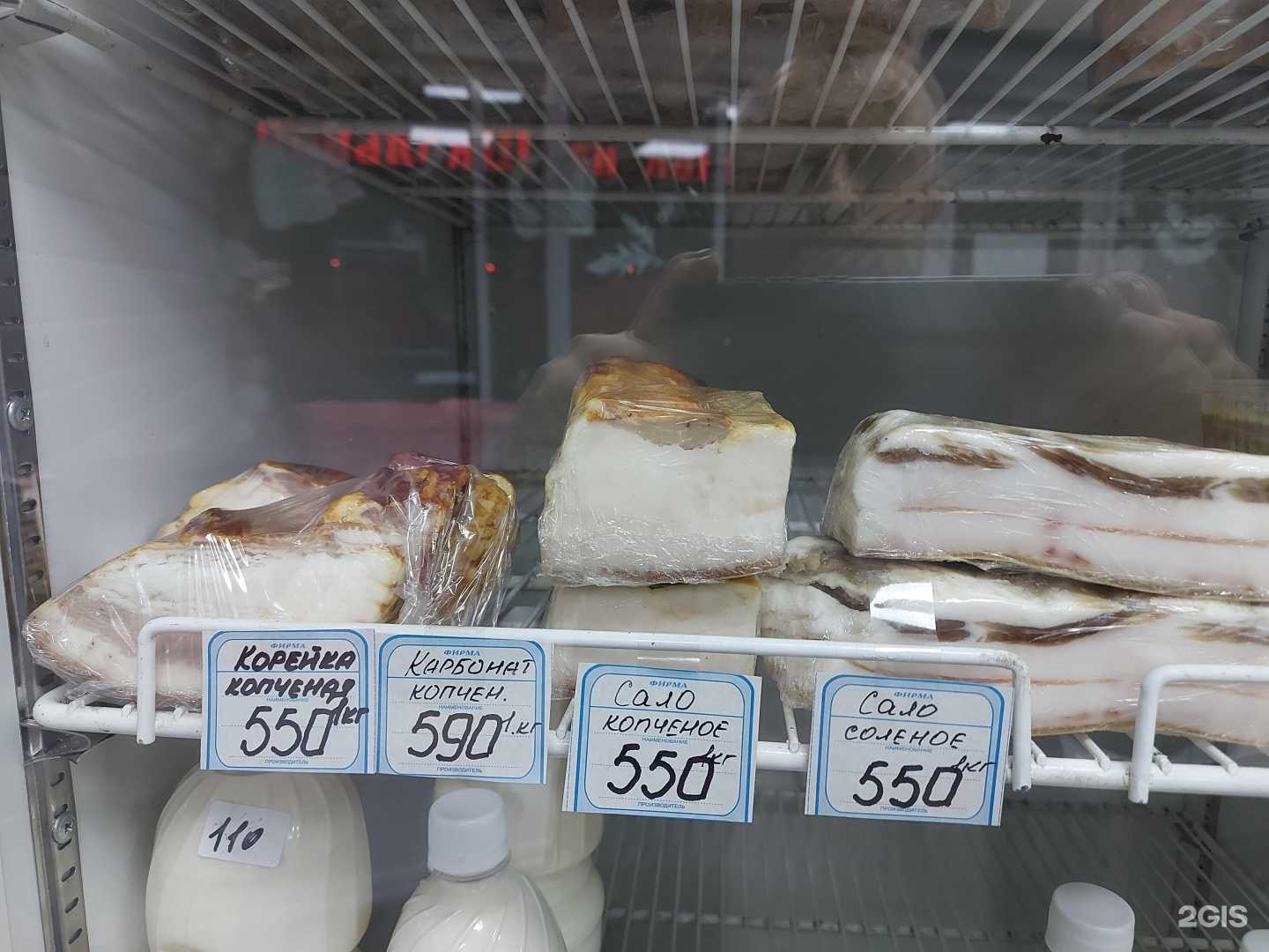 Отзывы на компанию Мясная лавка в г. Стерлитамак c фото