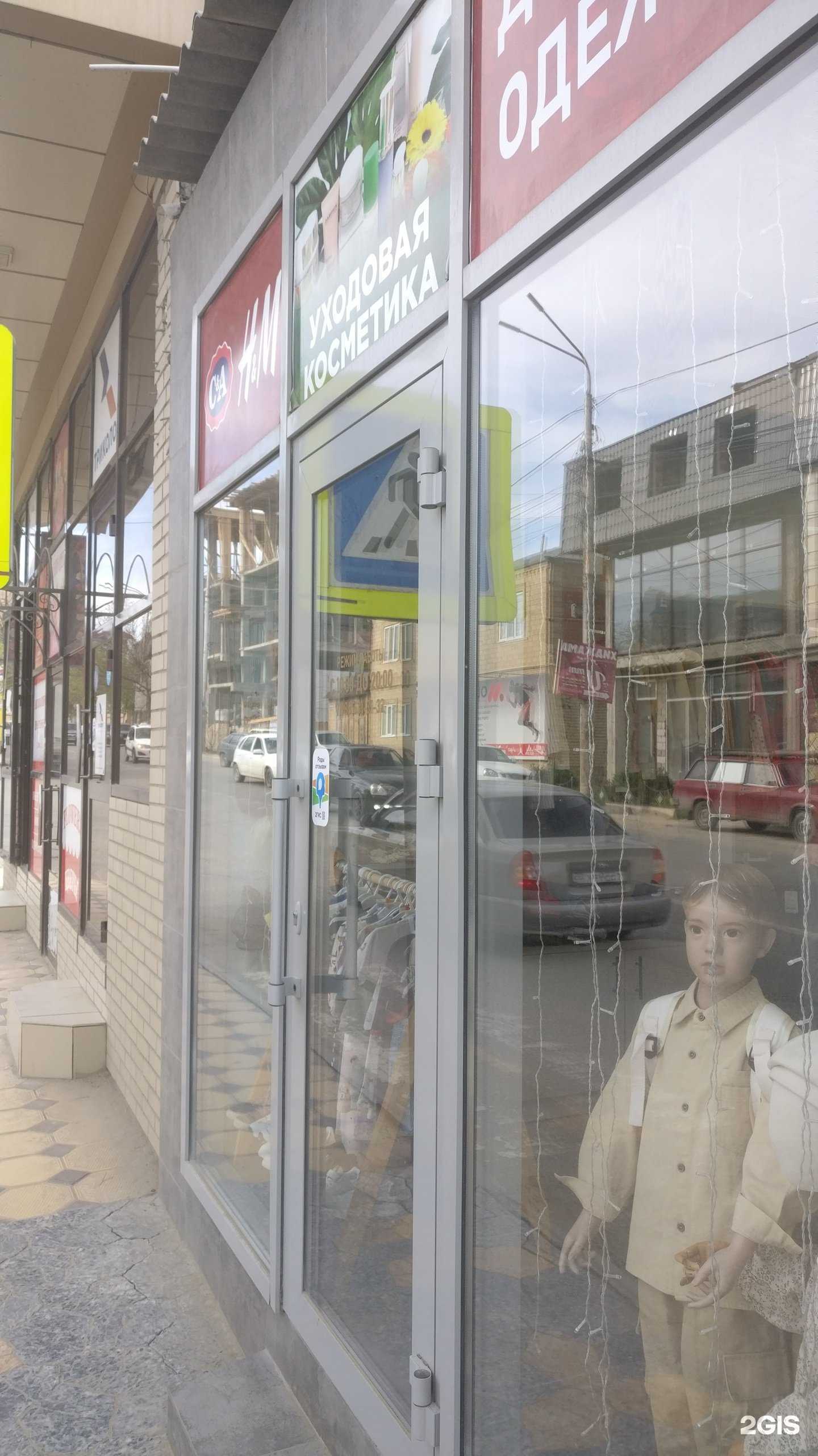 Отзывы на компанию Halime shop в Буйнакске c фото