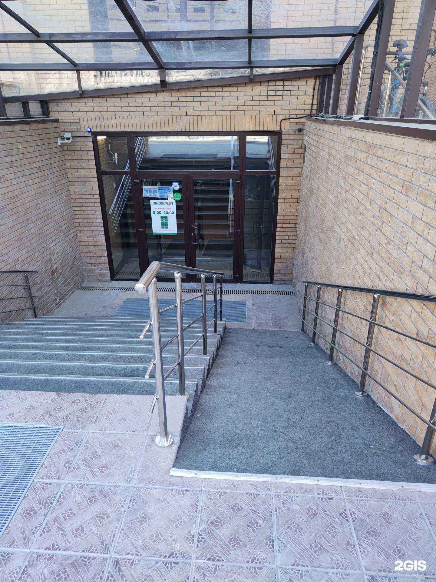 Отзывы на компанию Покров в Новосибирске c фото