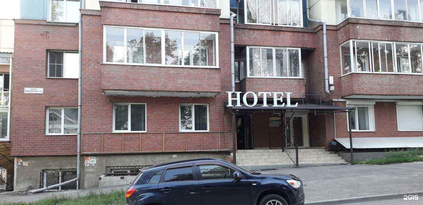 Отзывы на компанию Панда в Иркутске c фото - фотография 2 из 2