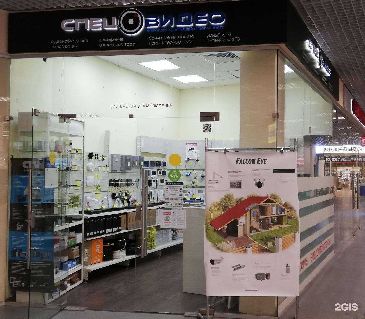 Отзывы на компанию СпецВидео в г. Кострома c фото