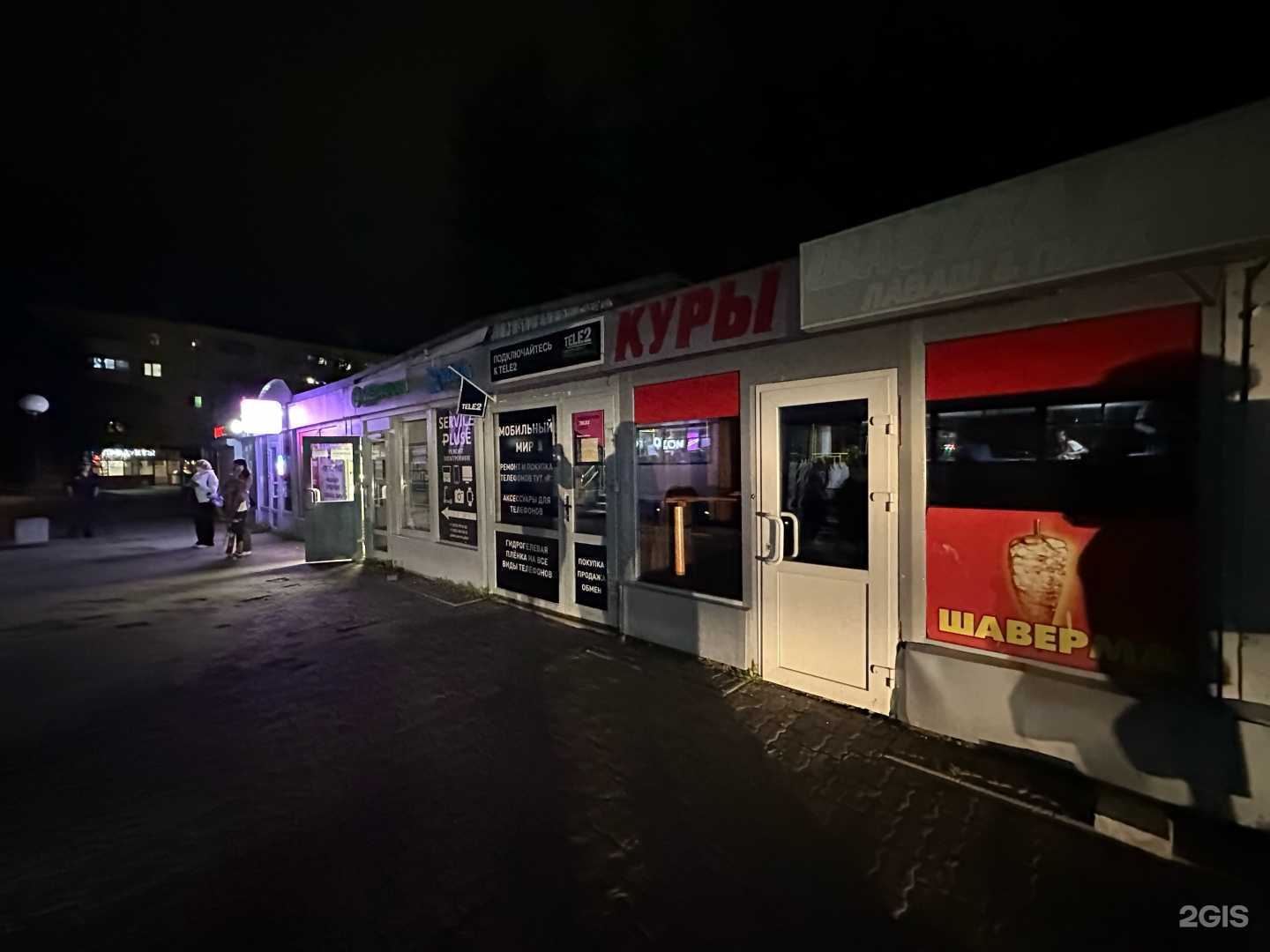 Отзывы на компанию МегаФон-Yota в Пскове c фото - фотография 2 из 2