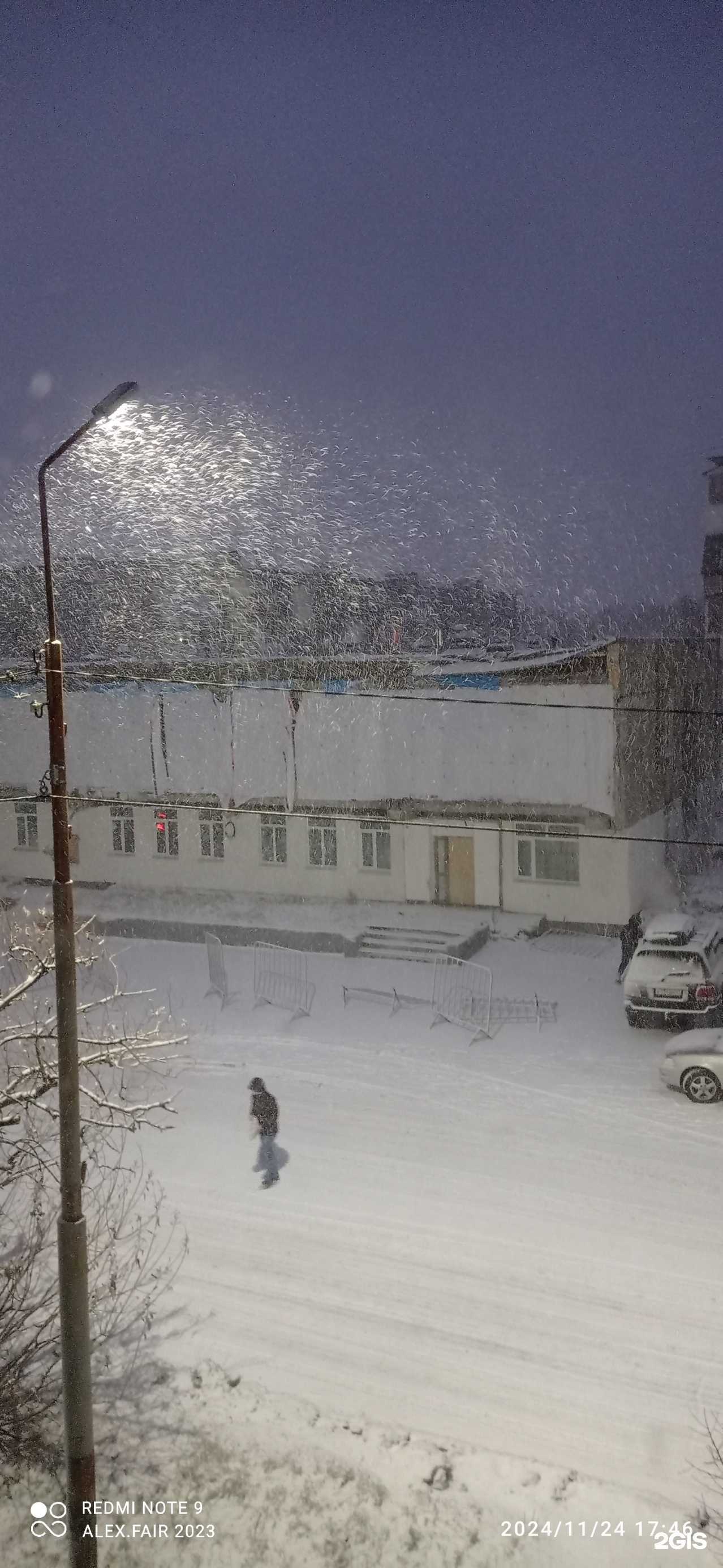 Отзывы на компанию Эстерум в Вилючинске c фото - фотография 2 из 2