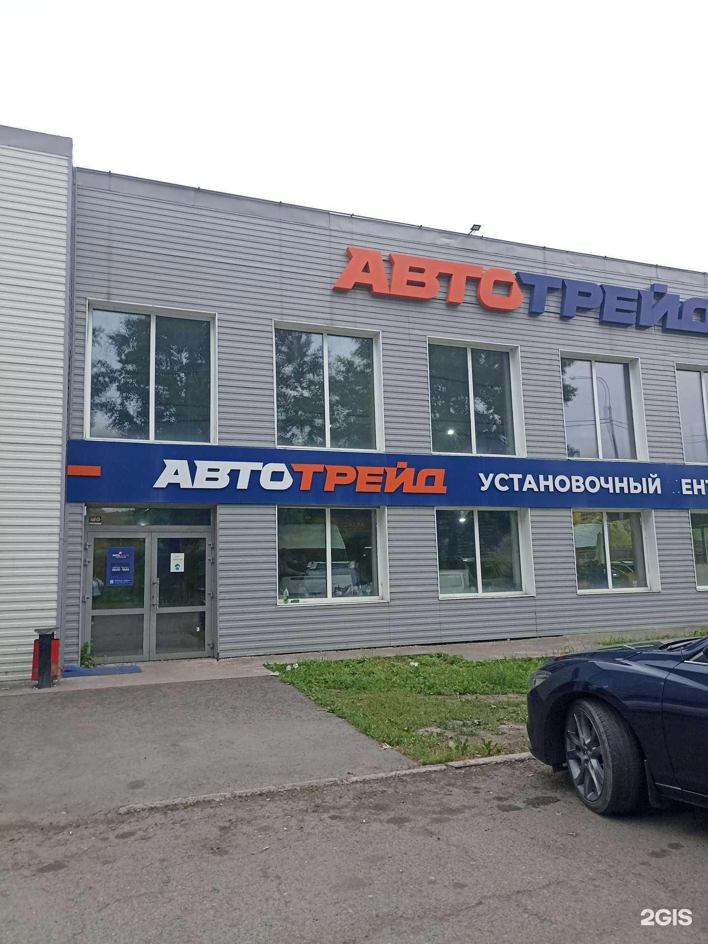 Отзывы на компанию Цитадель в Абакане c фото