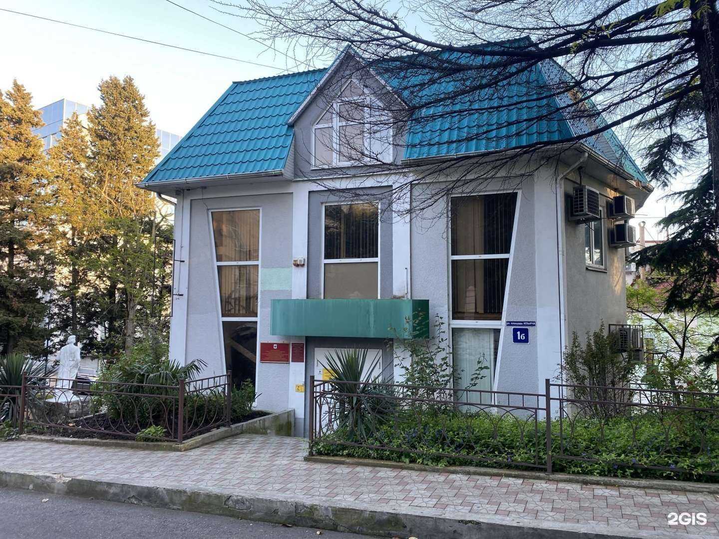 Отзывы на компанию Самолет Плюс в Туапсе c фото - фотография 2 из 2