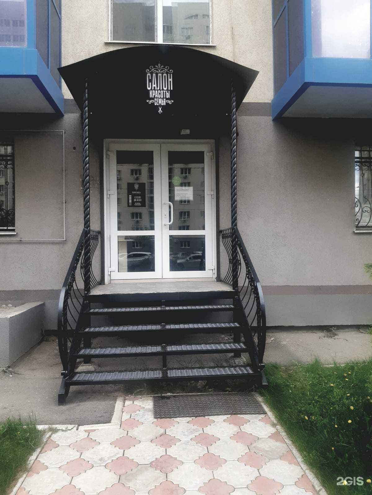 Отзывы на компанию Семья в г. Самара c фото