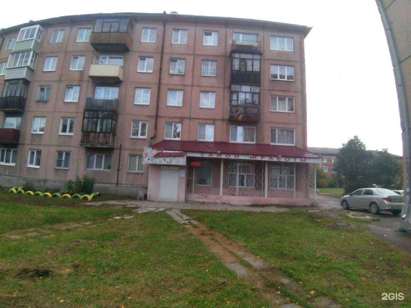 Отзывы на компанию Океан в Ангарске c фото - фотография 2 из 2