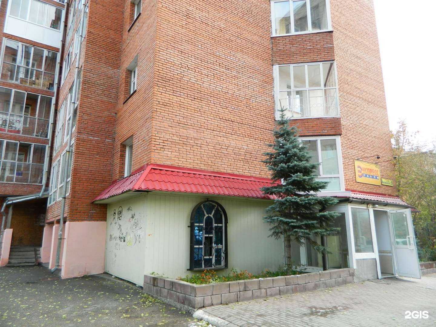 Отзывы на компанию Экспресс-такси в Томске c фото - фотография 2 из 2