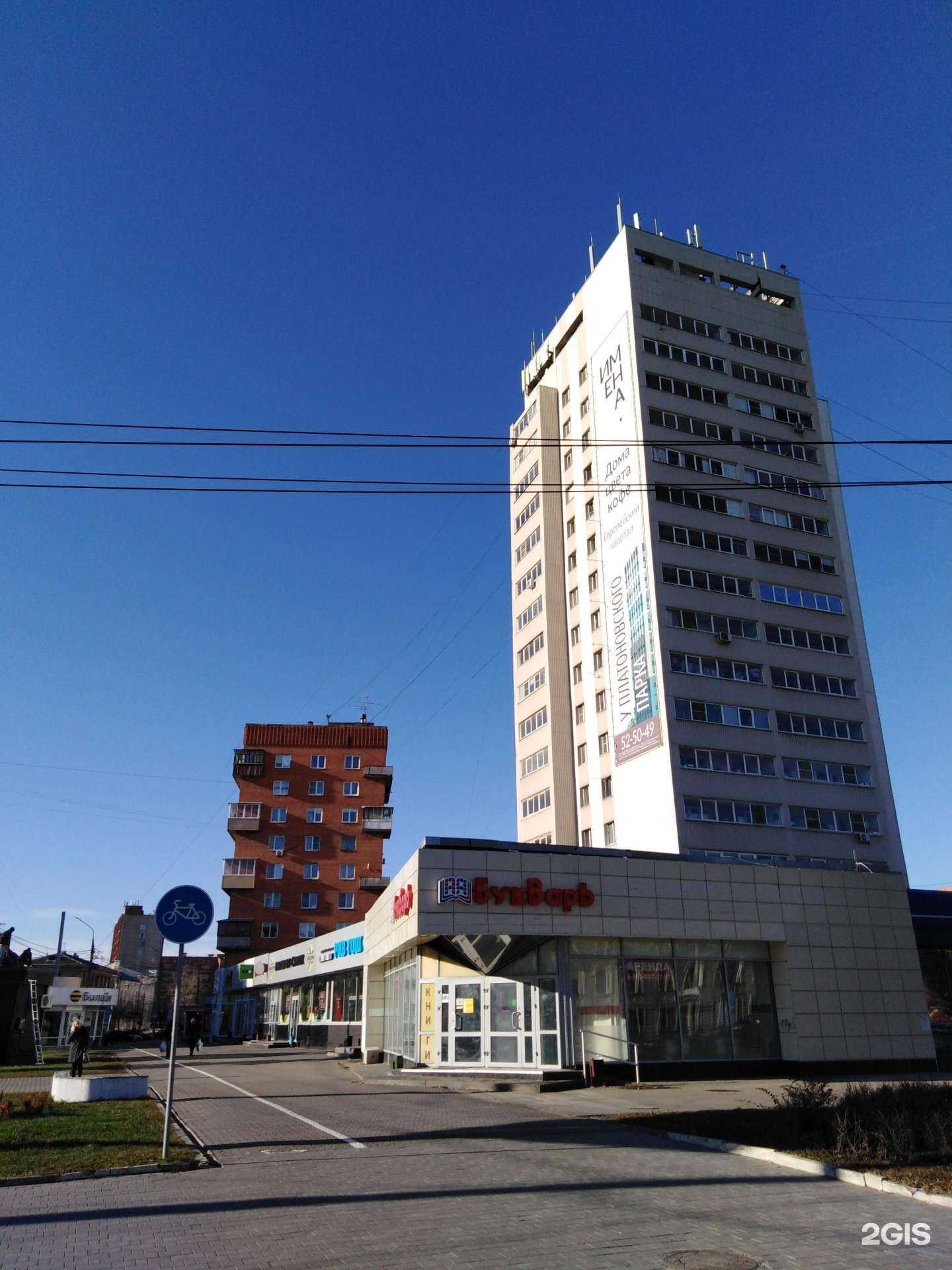 Отзывы на компанию МТС в Туле c фото