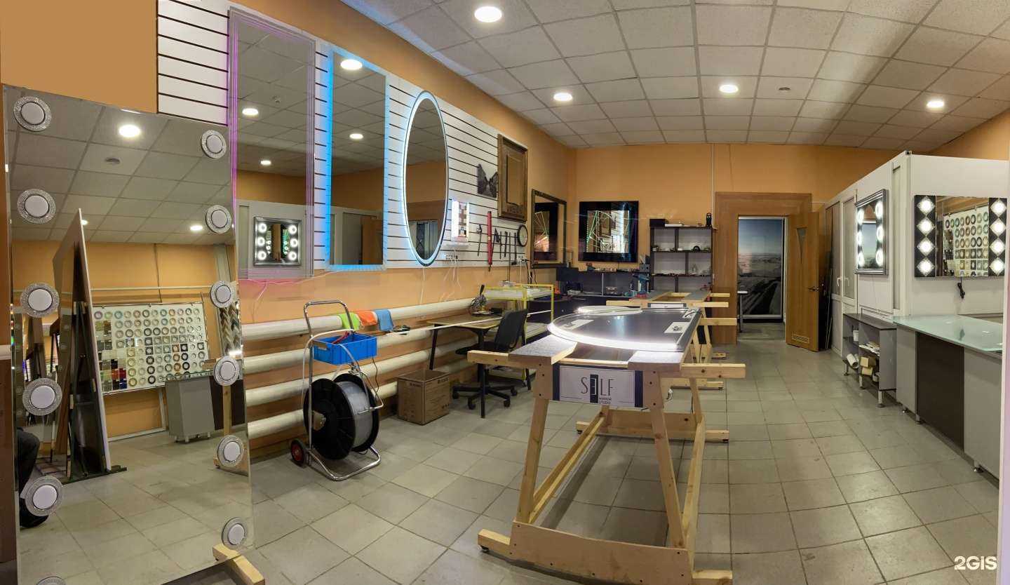 Отзывы на компанию Self в г. Оренбург c фото