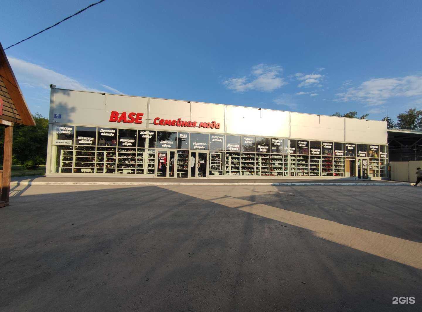 Отзывы на компанию Base в Новосибирске c фото - фотография 2 из 2