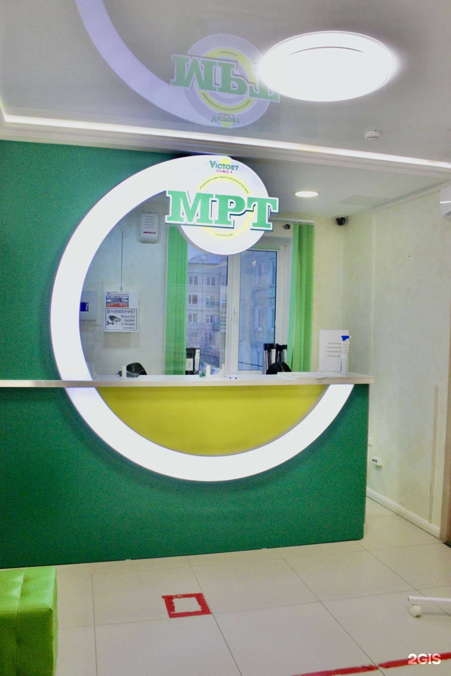 Отзывы на компанию Виктори Клиник в г. Якутск c фото