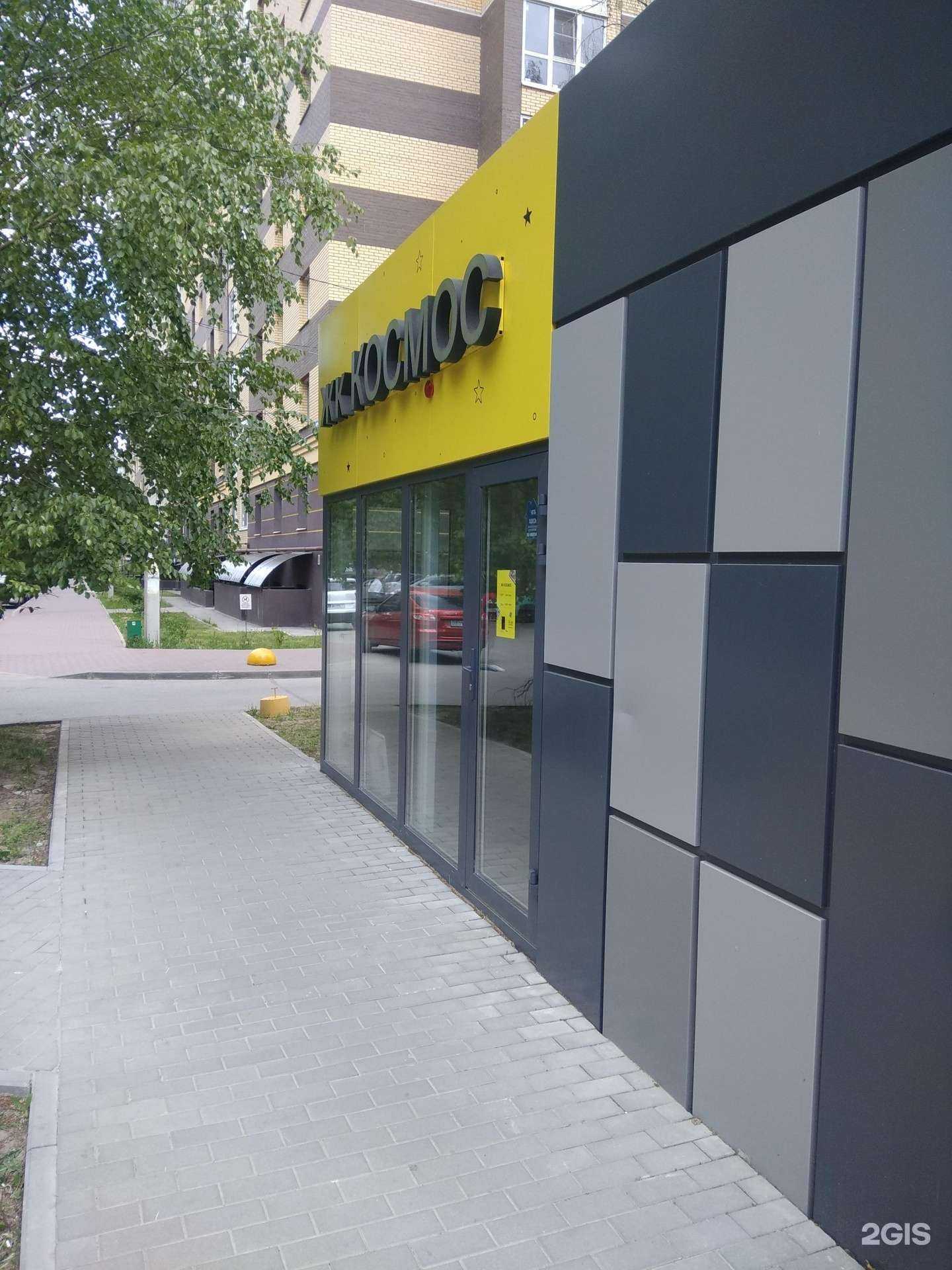 Отзывы на компанию Единство в Рязани c фото