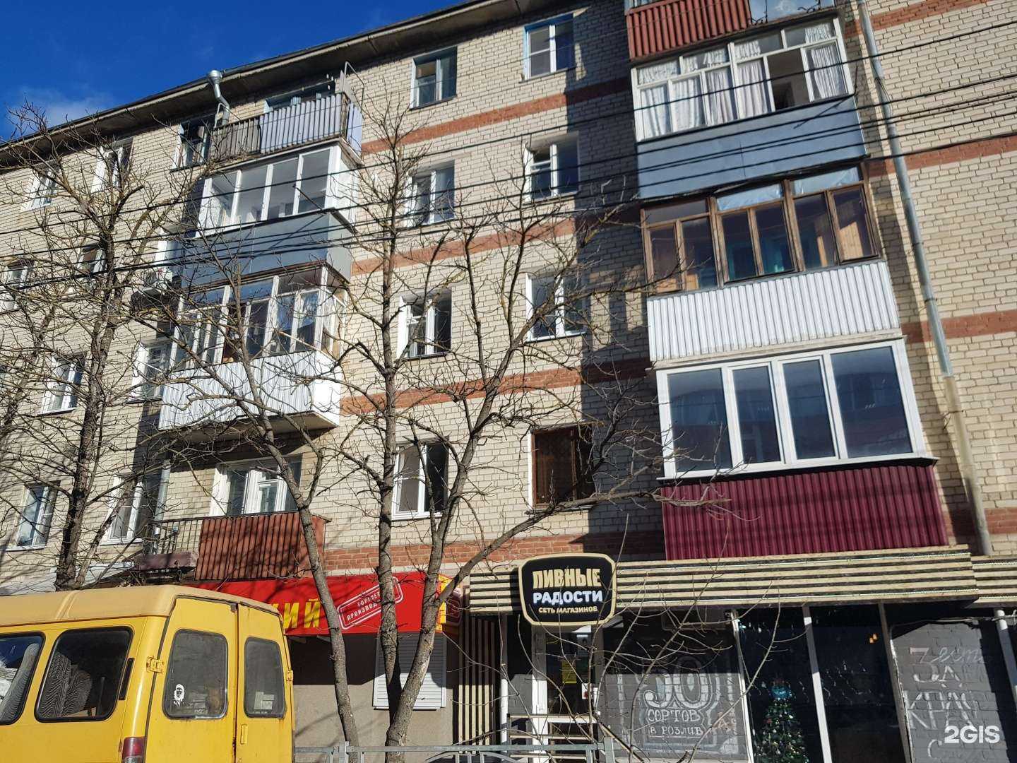 Отзывы на компанию Цирюльникъ в Ставрополе c фото - фотография 2 из 2