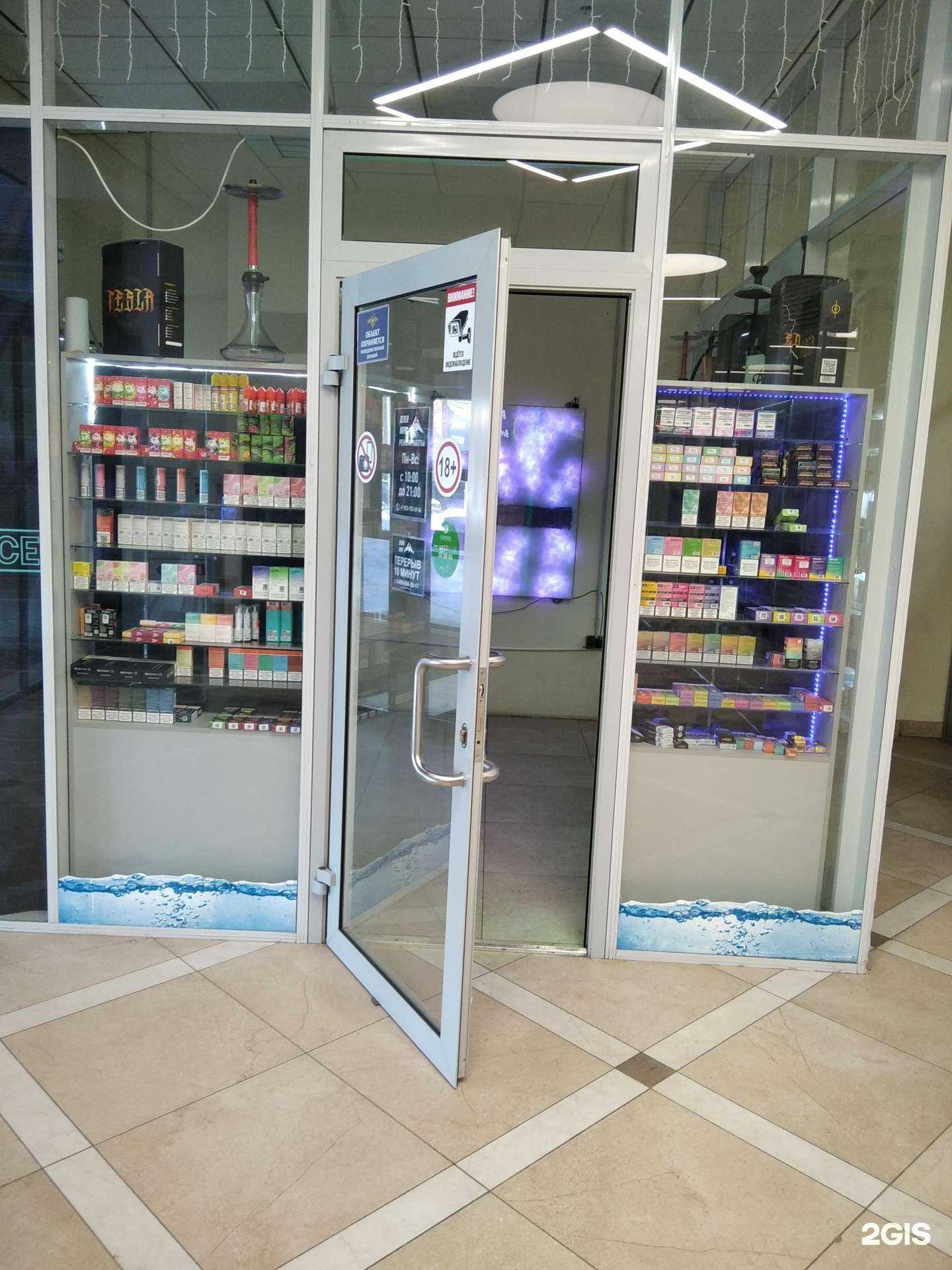 Отзывы на компанию Sever Vape в Мурманске c фото