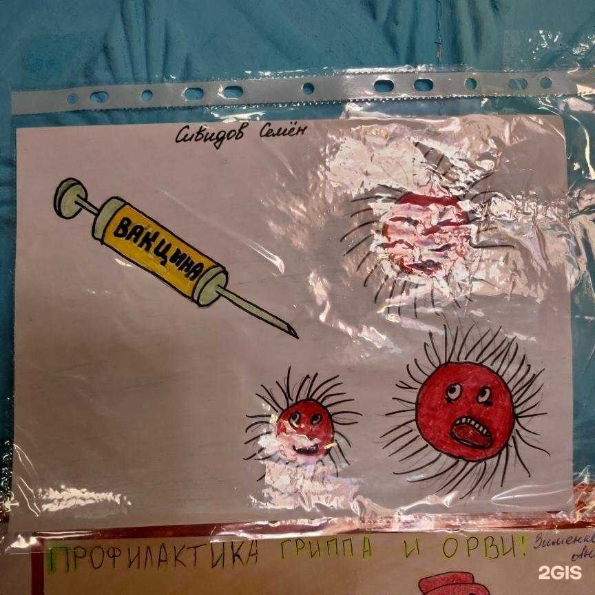 Отзывы на компанию Ромашка в Прокопьевске c фото