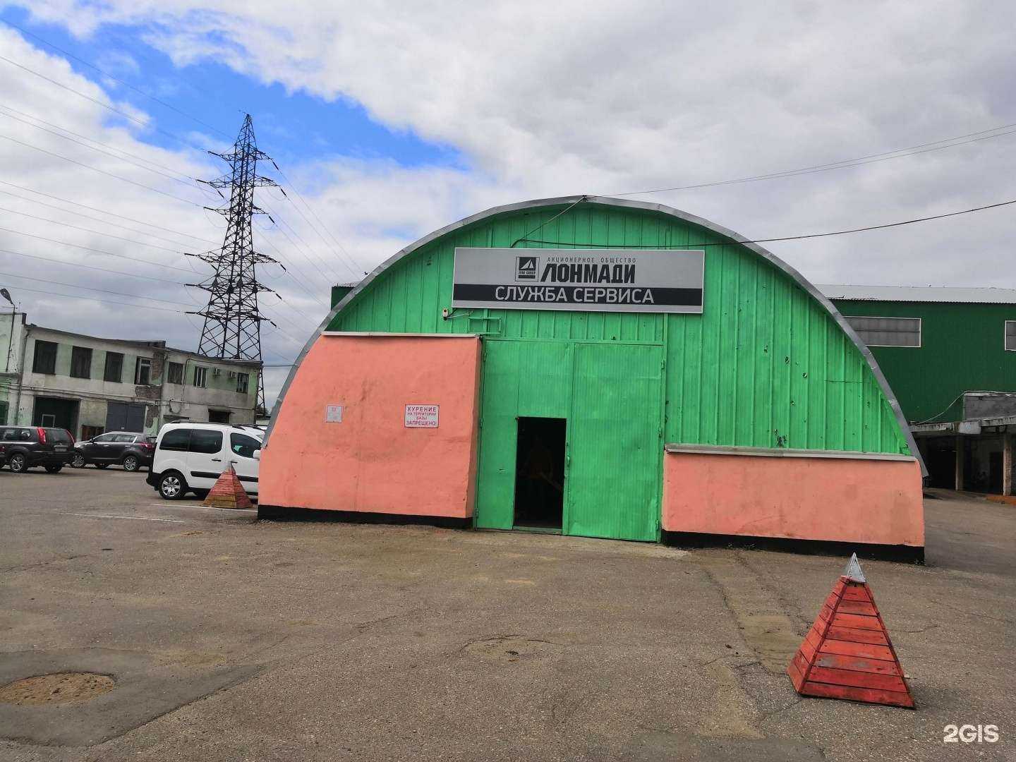 Отзывы на компанию Лонмади в г. Ярославль c фото