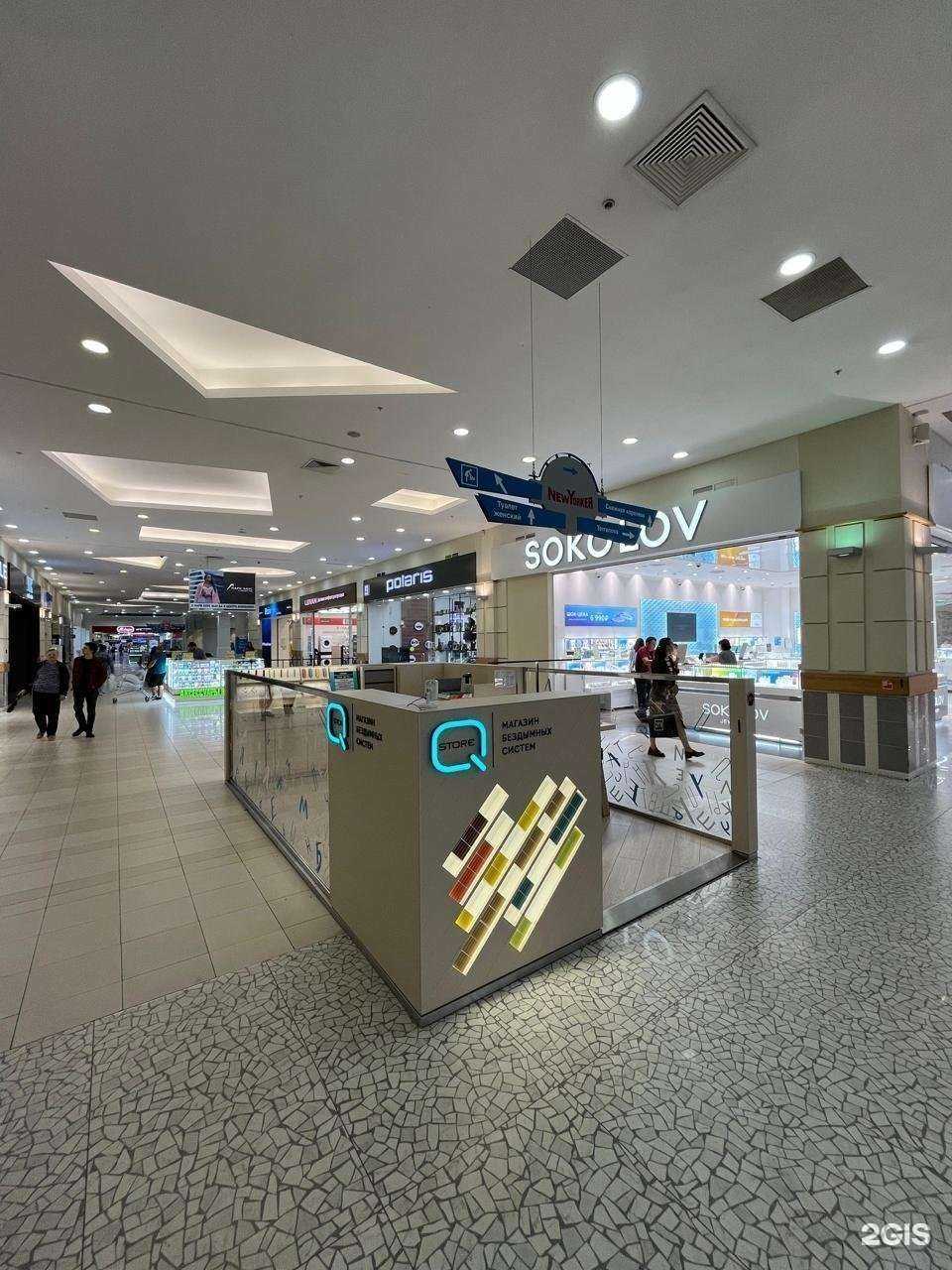 Отзывы на компанию Q store в Казани c фото