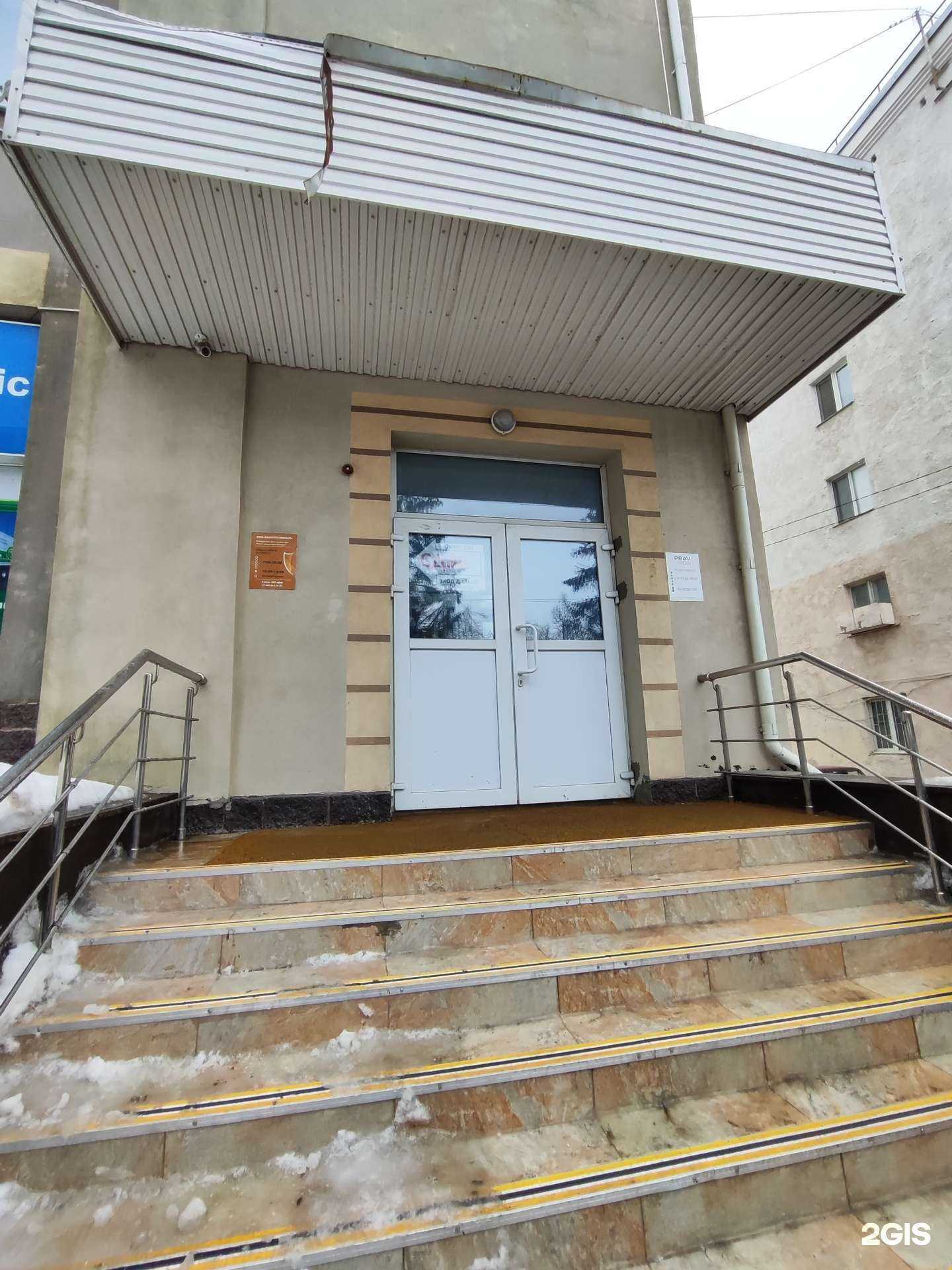 Отзывы на компанию Wayer by the way в Уфе c фото