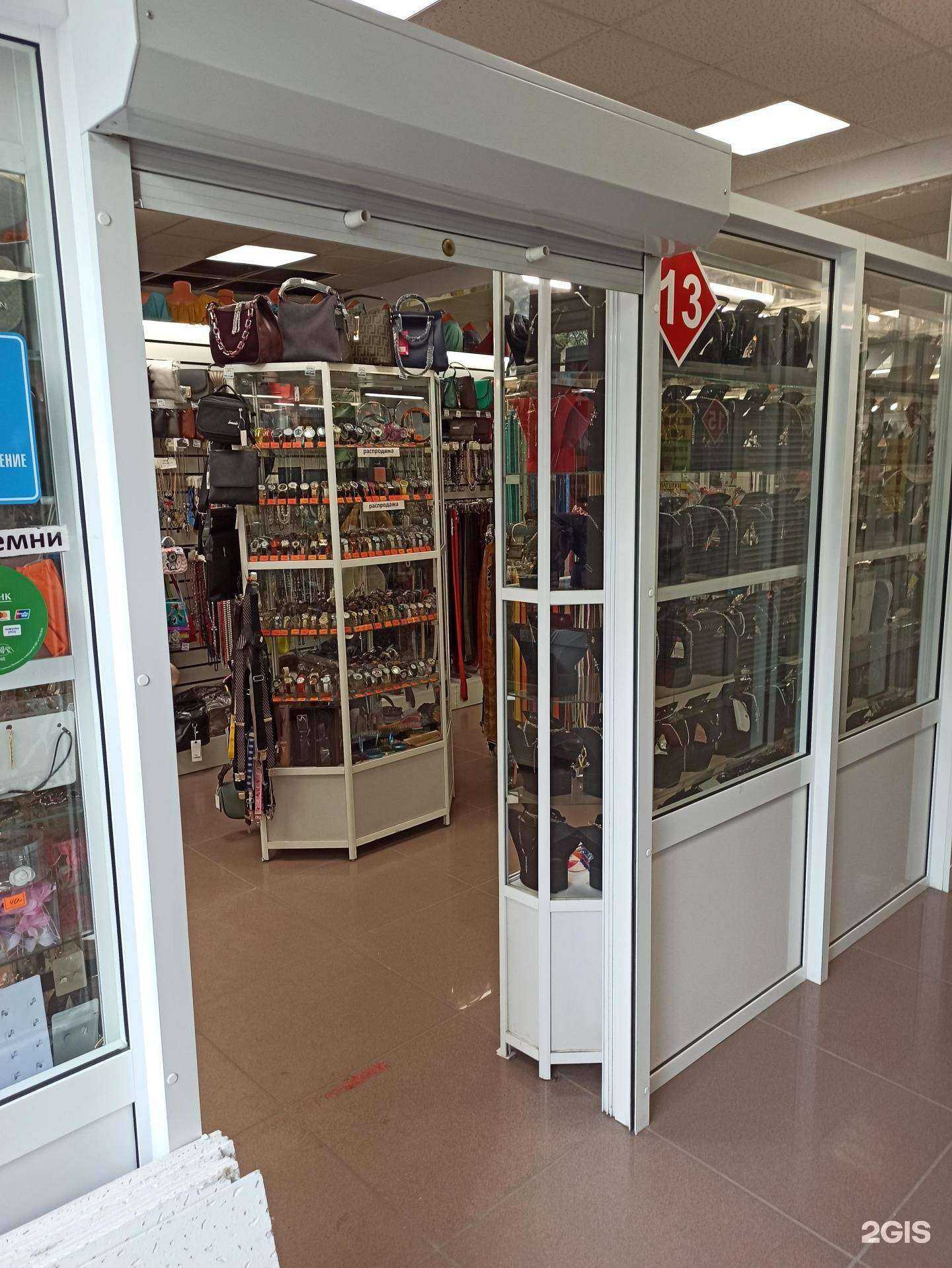 Отзывы на компанию Красота в г. Миасс c фото