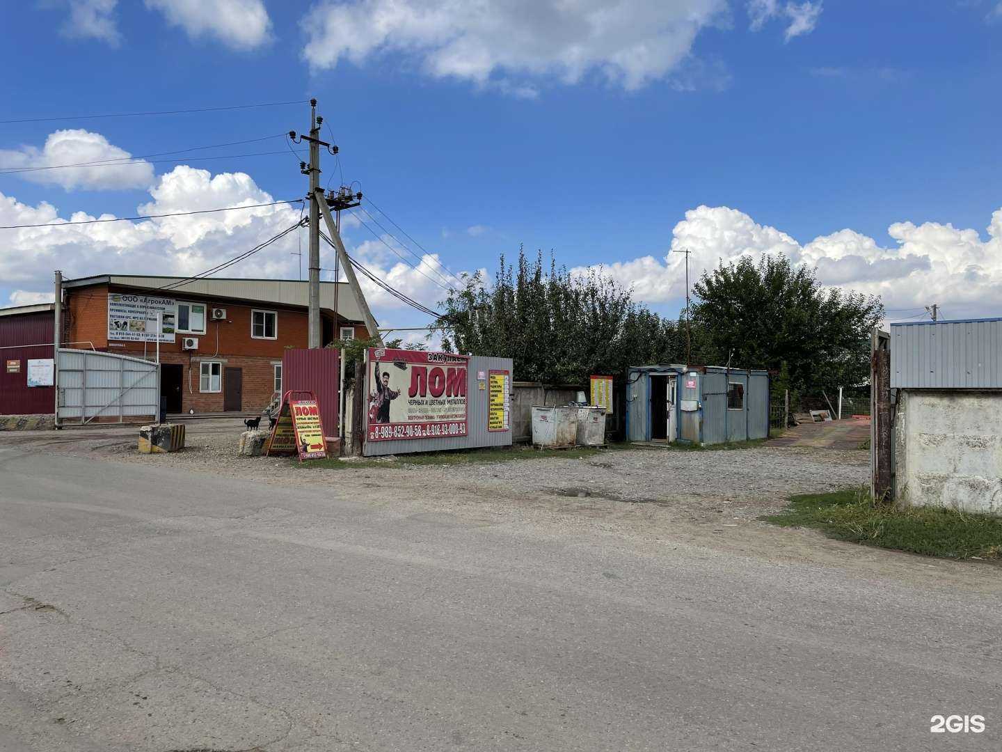 Отзывы на компанию Ферратек в Тимашёвске c фото