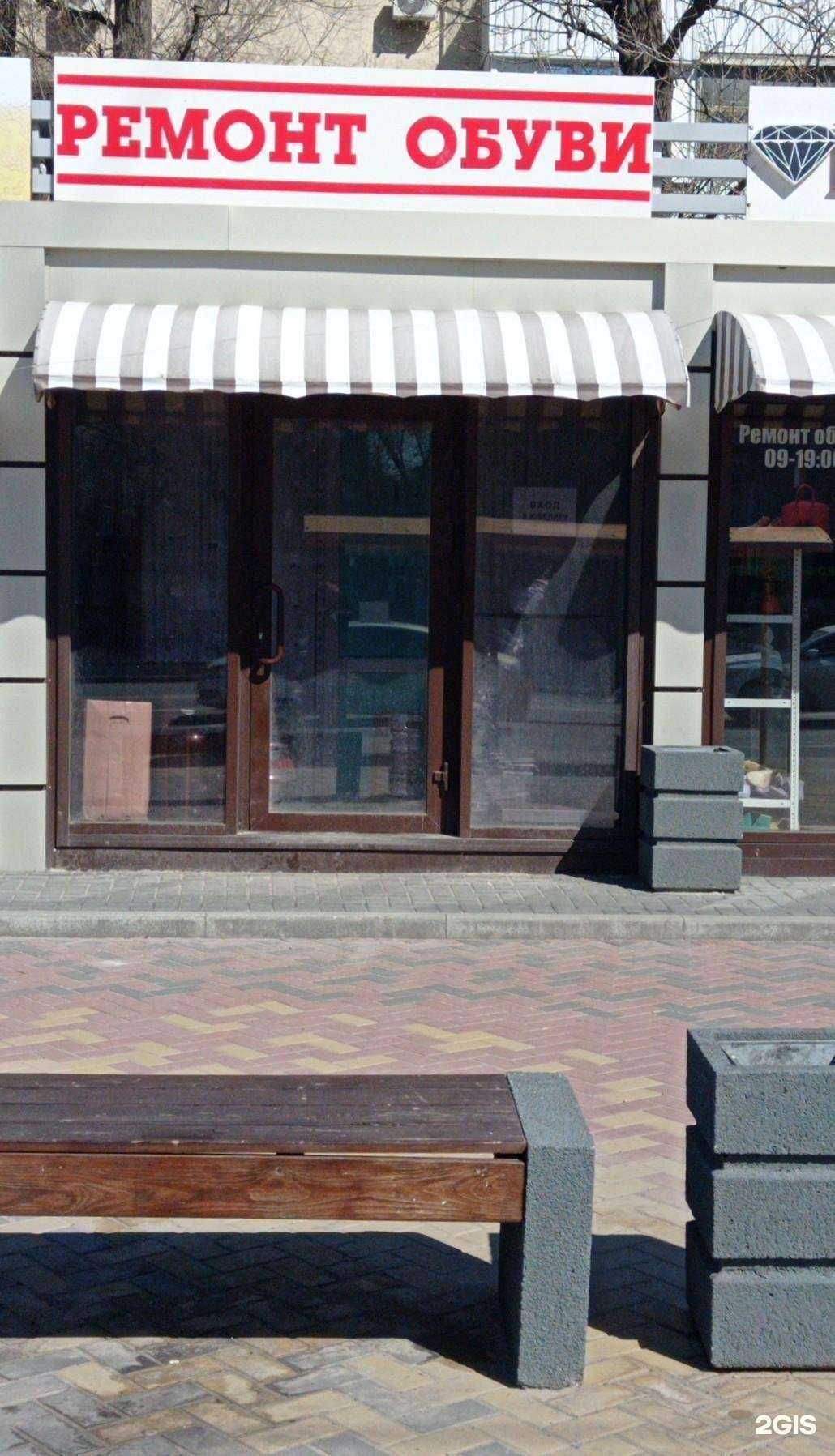 Отзывы на компанию Мастерская по ремонту обуви в Ростове-на-Дону c фото