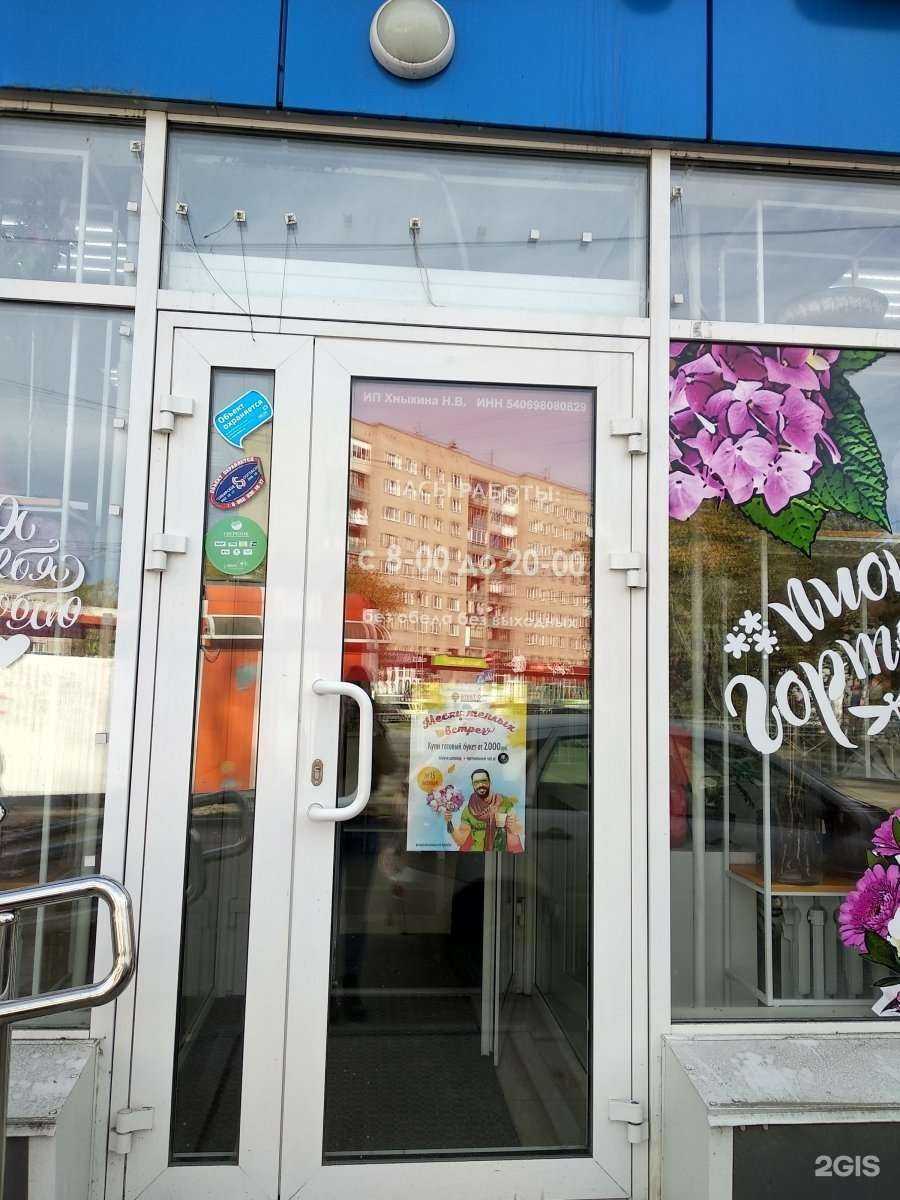 Отзывы на компанию Анна в Новосибирске c фото