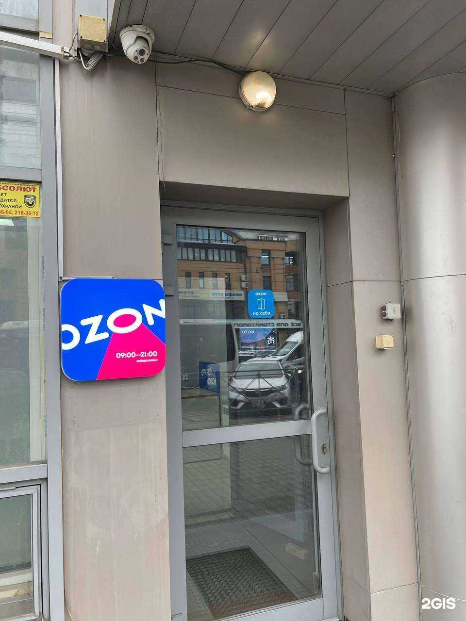 Отзывы на компанию Le lus de la France в г. Новосибирск c фото