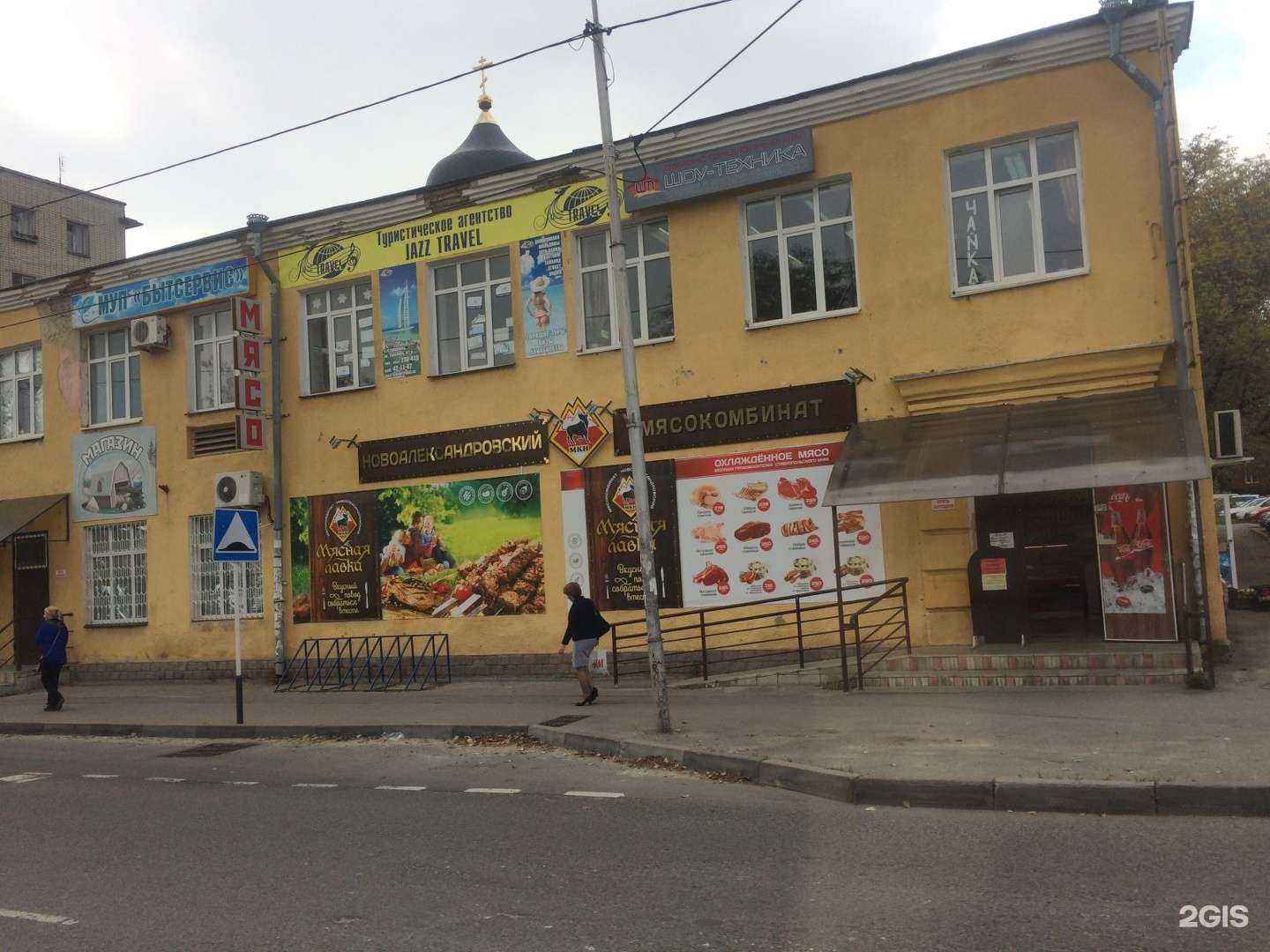 Отзывы на компанию Лимон в Ставрополе c фото - фотография 2 из 2