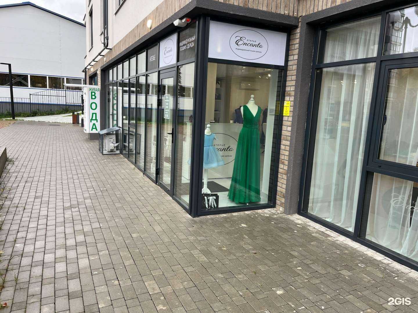 Отзывы на компанию Живая вода в Калининграде c фото