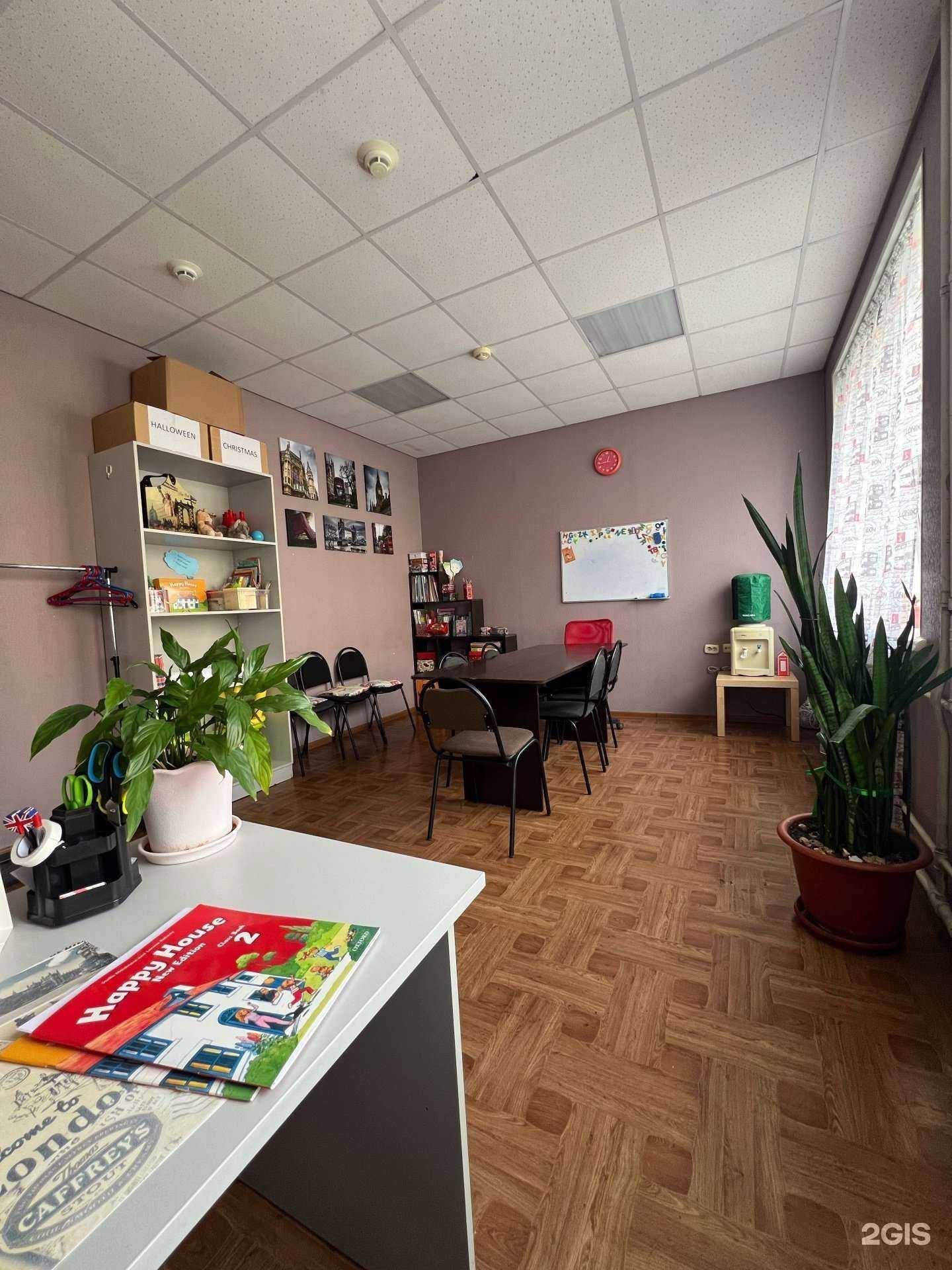 Отзывы на компанию English Time в г. Челябинск c фото