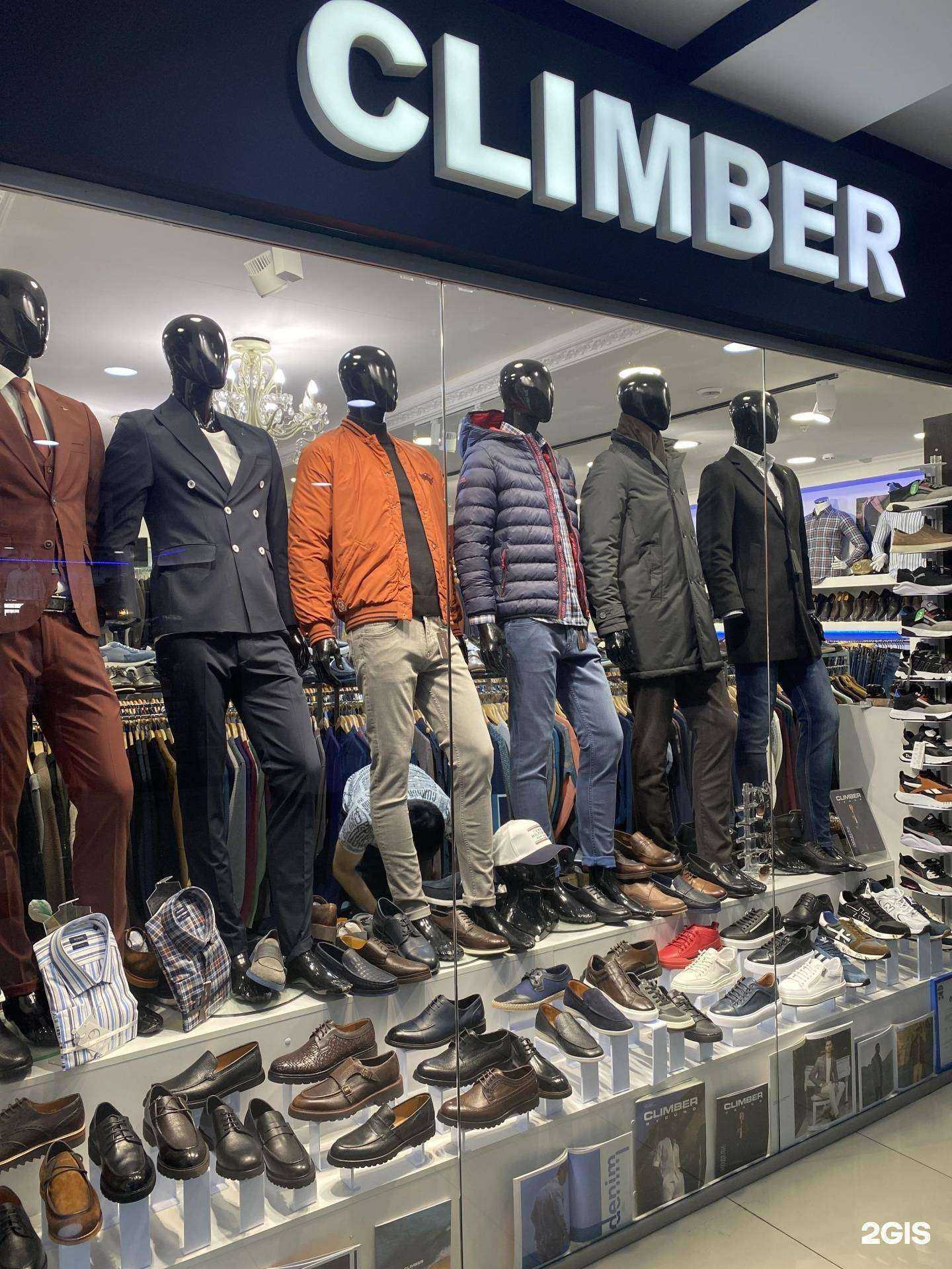 Отзывы на компанию Climber в г. Новый Уренгой c фото