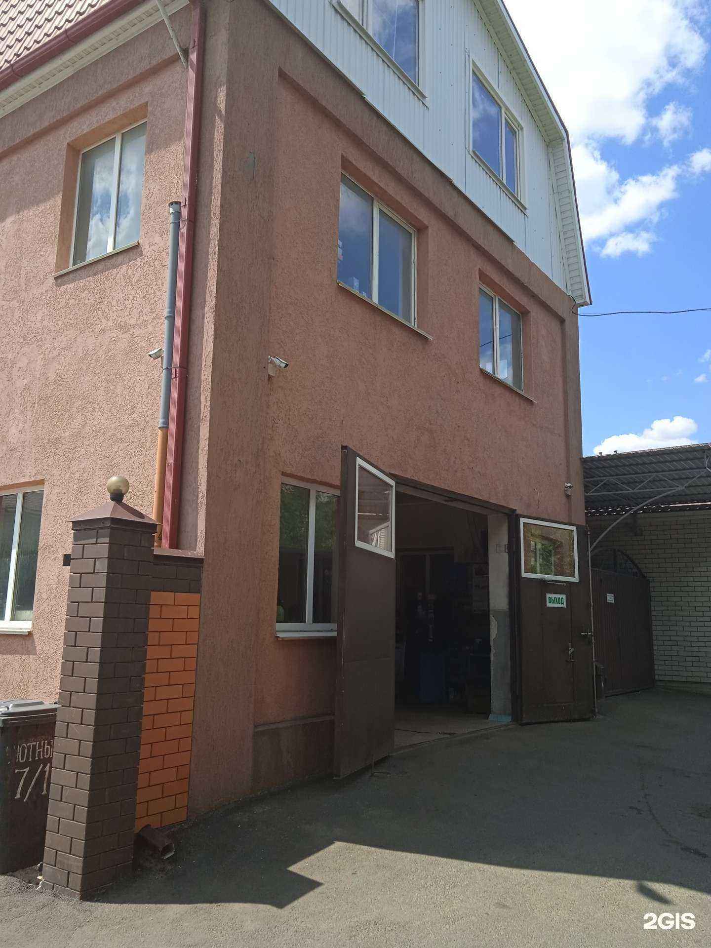 Отзывы на компанию Ремгараж в Ставрополе c фото