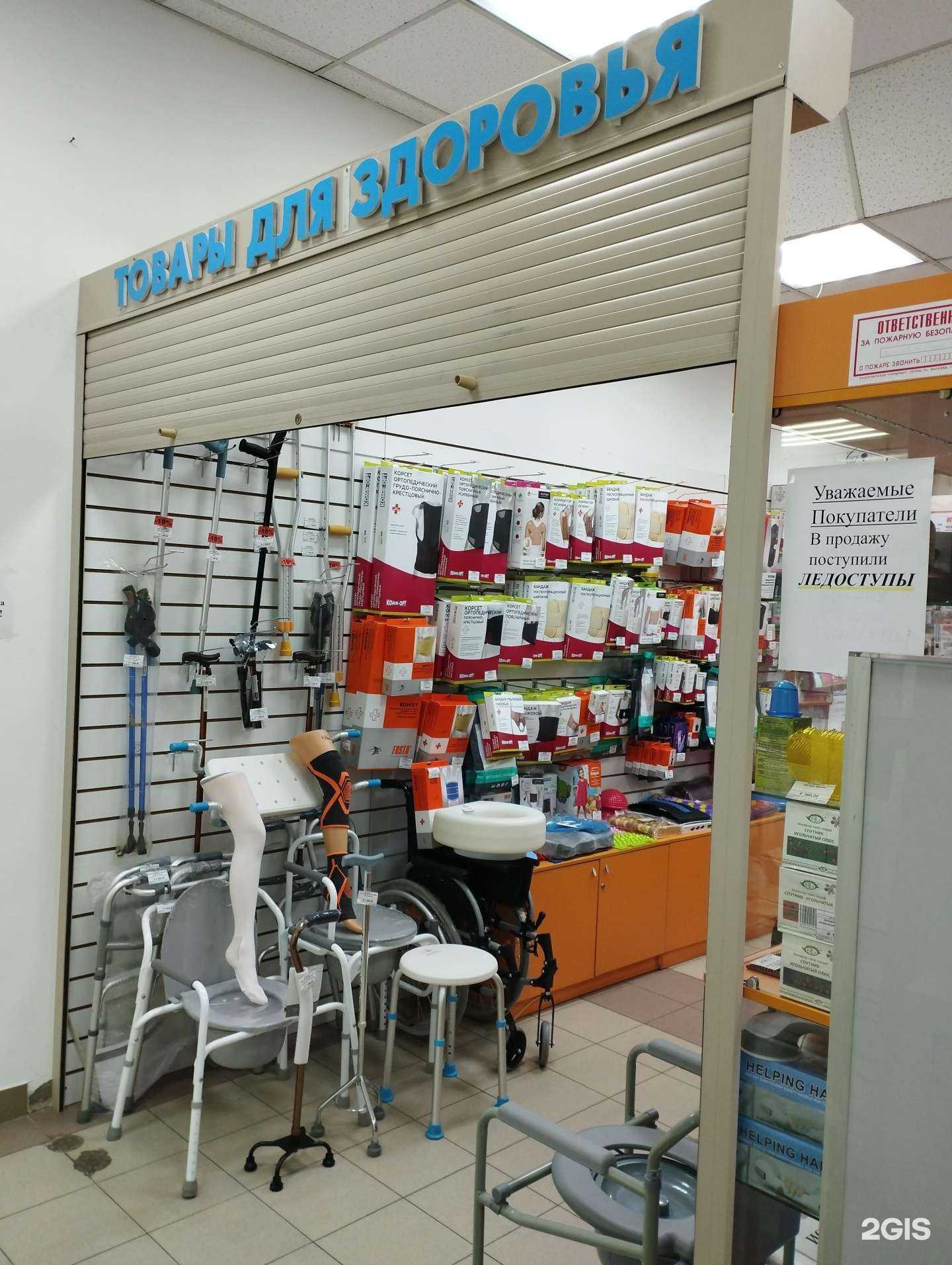 Отзывы на компанию Красота и здоровье в г. Нижний Новгород c фото