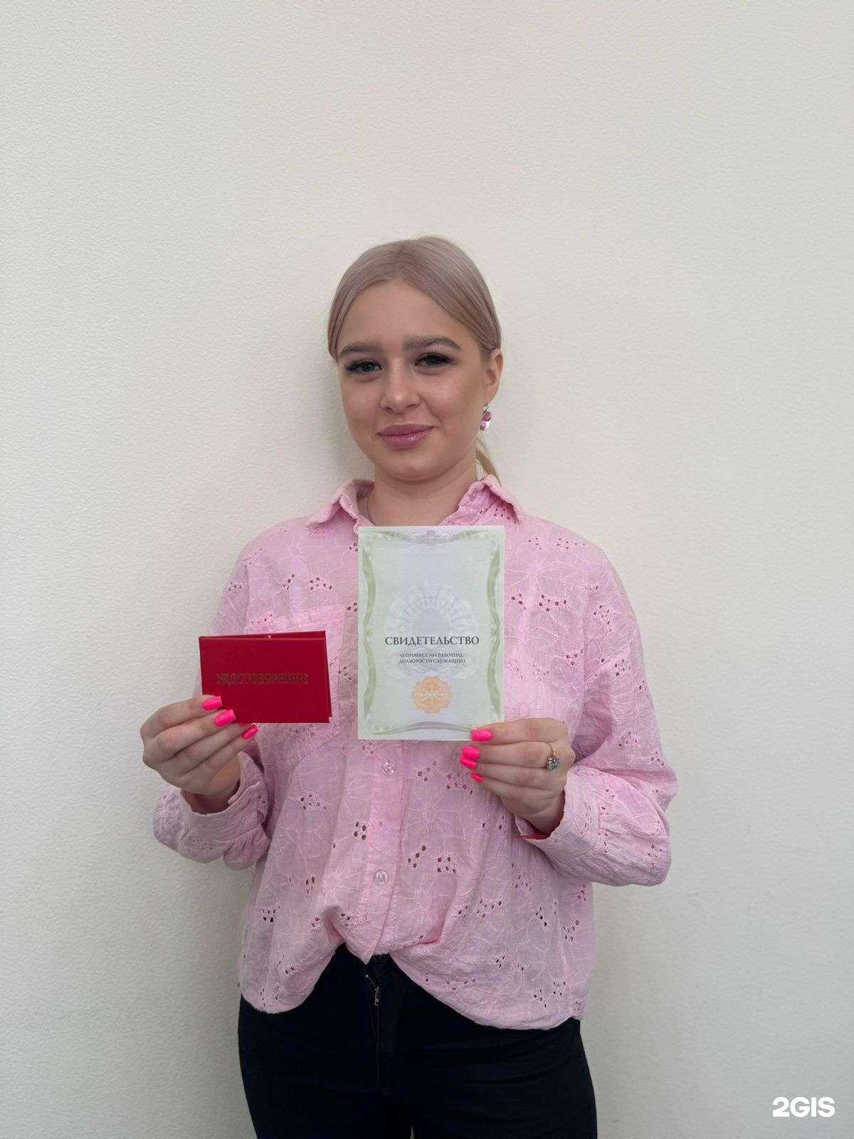 Отзывы на компанию Учебный центр повышения квалификации в Ижевске c фото