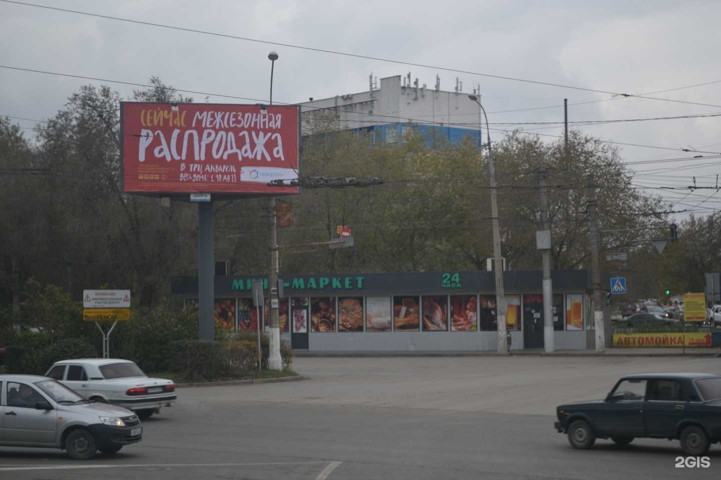 Отзывы на компанию Aik в Волгограде c фото - фотография 2 из 2