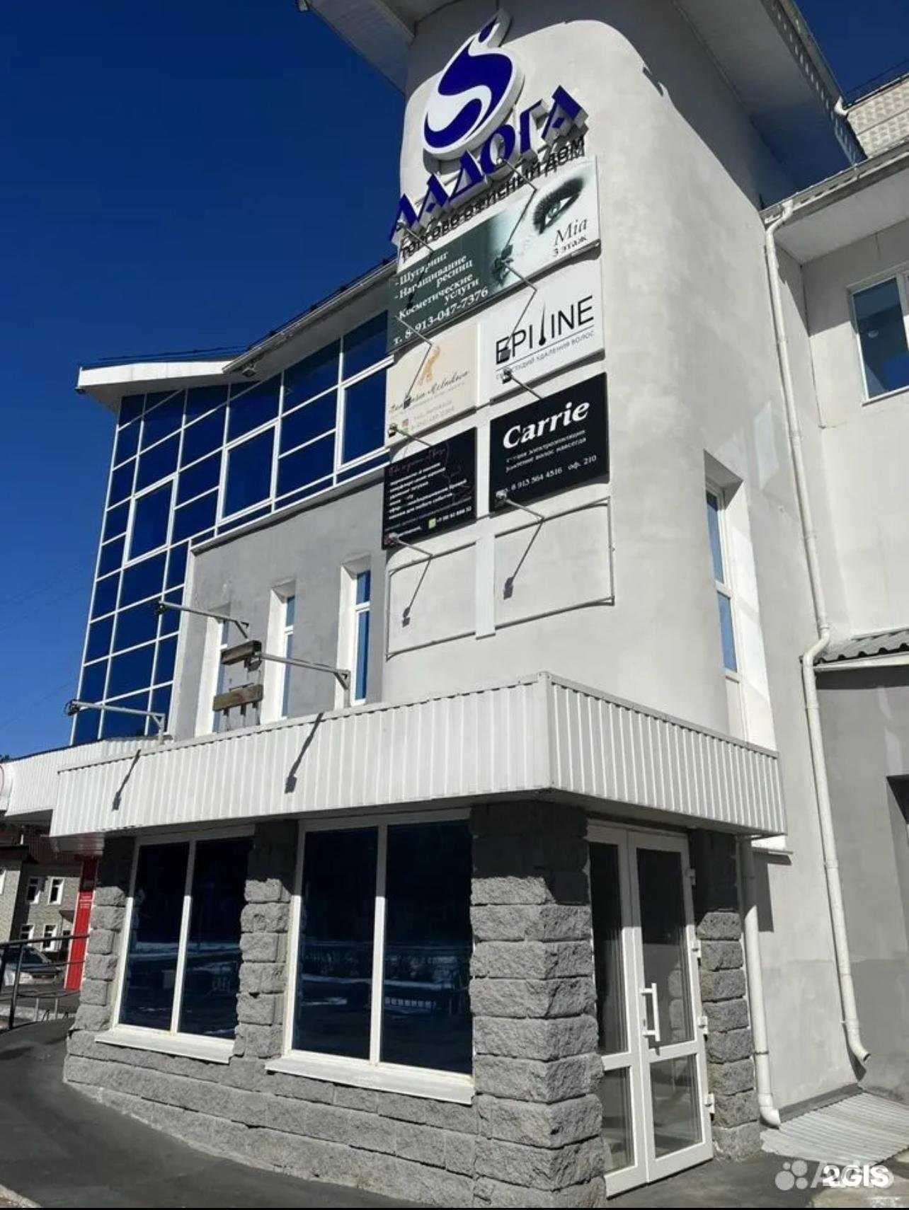 Отзывы на компанию Permanent House  в Железногорске c фото