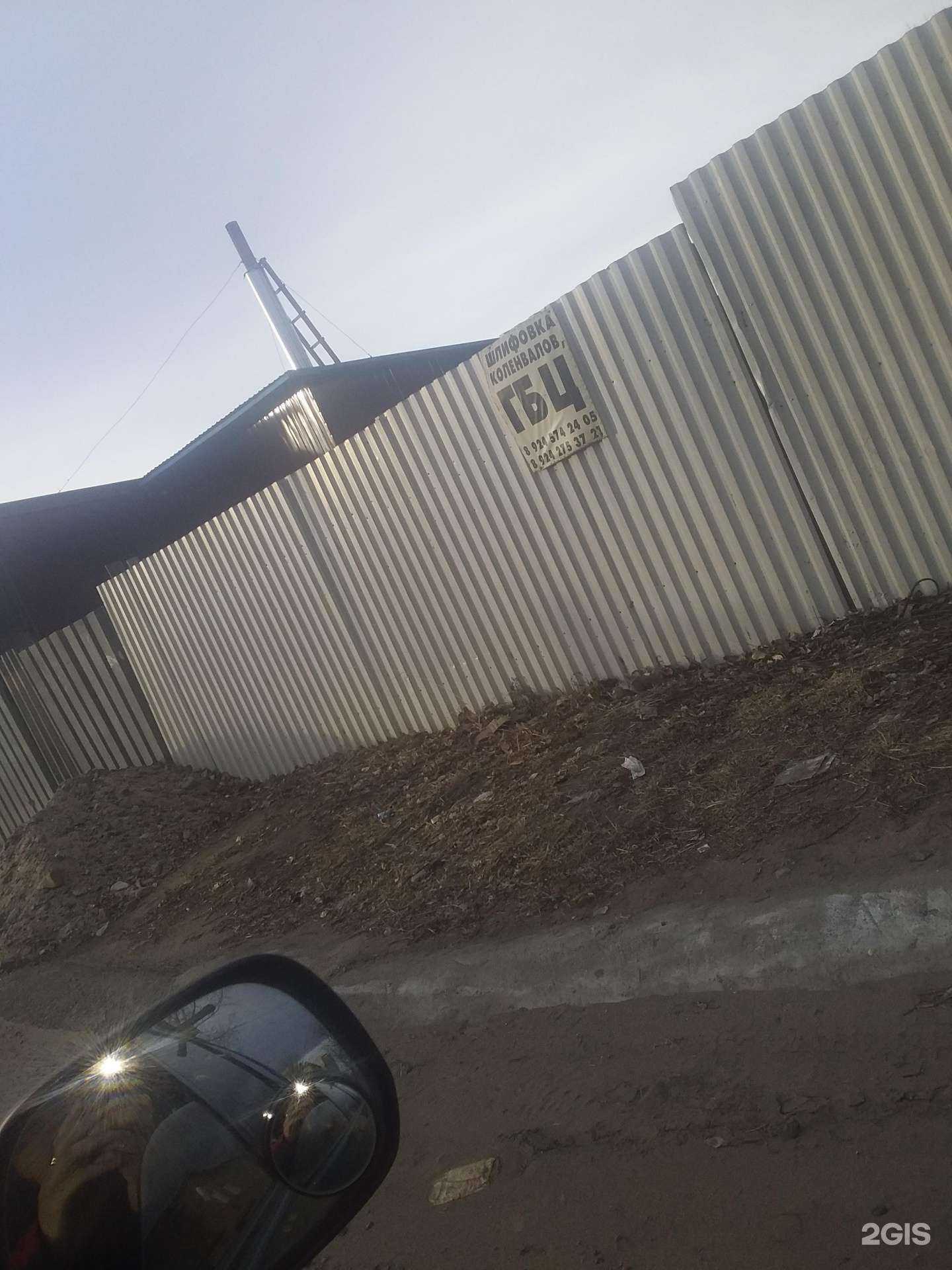 Отзывы на компанию Сервис по ремонту головок блока цилиндров в Чите c фото