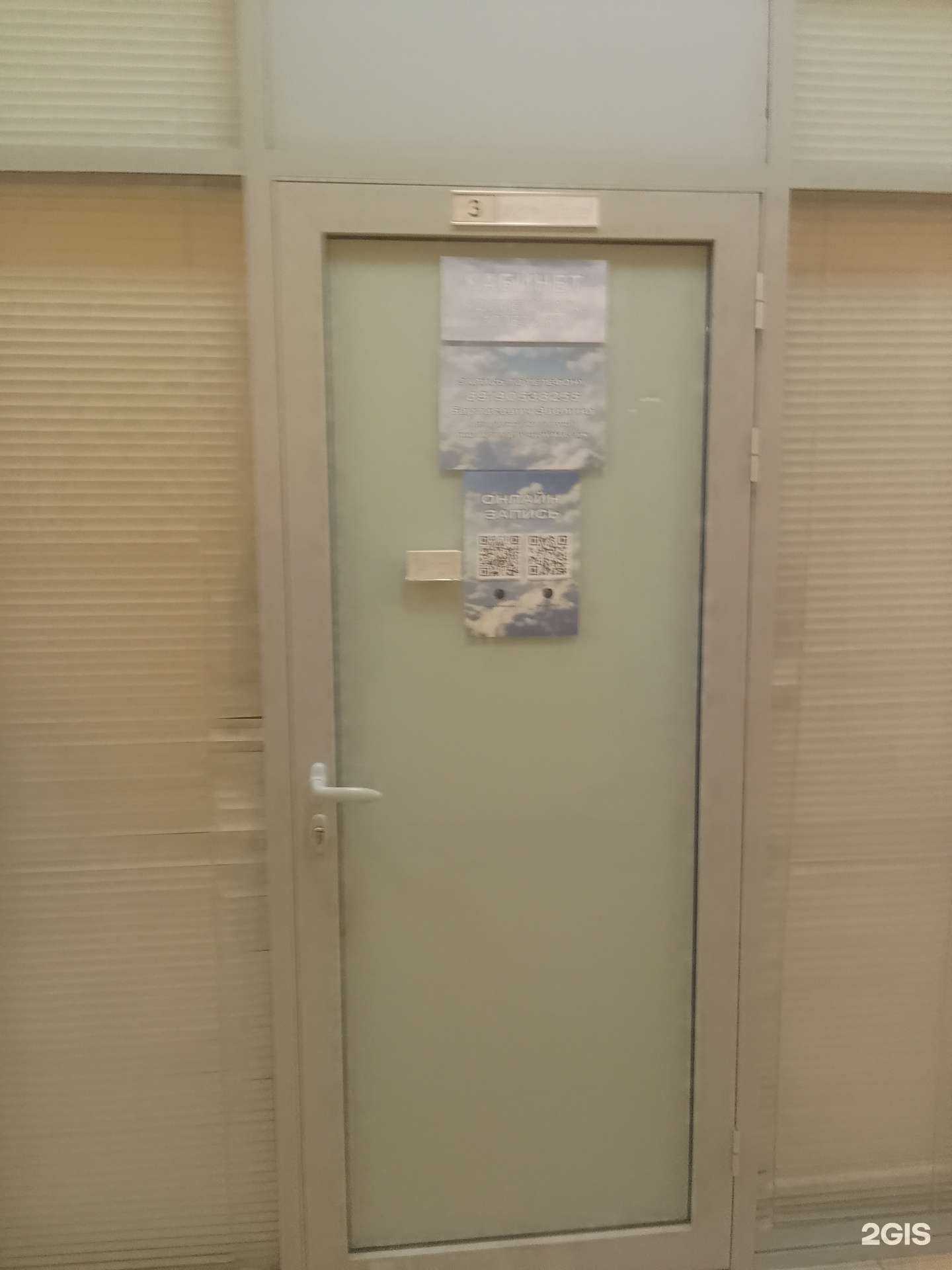 Отзывы на компанию Эстетка в г. Тверь c фото