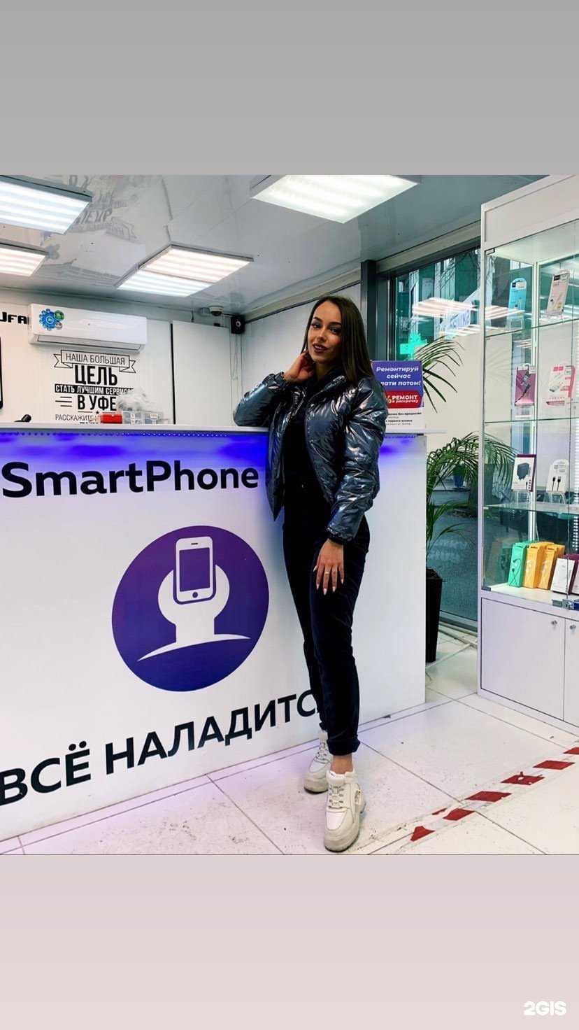 Отзывы на компанию Smart Phone Ufa в г. Уфа c фото